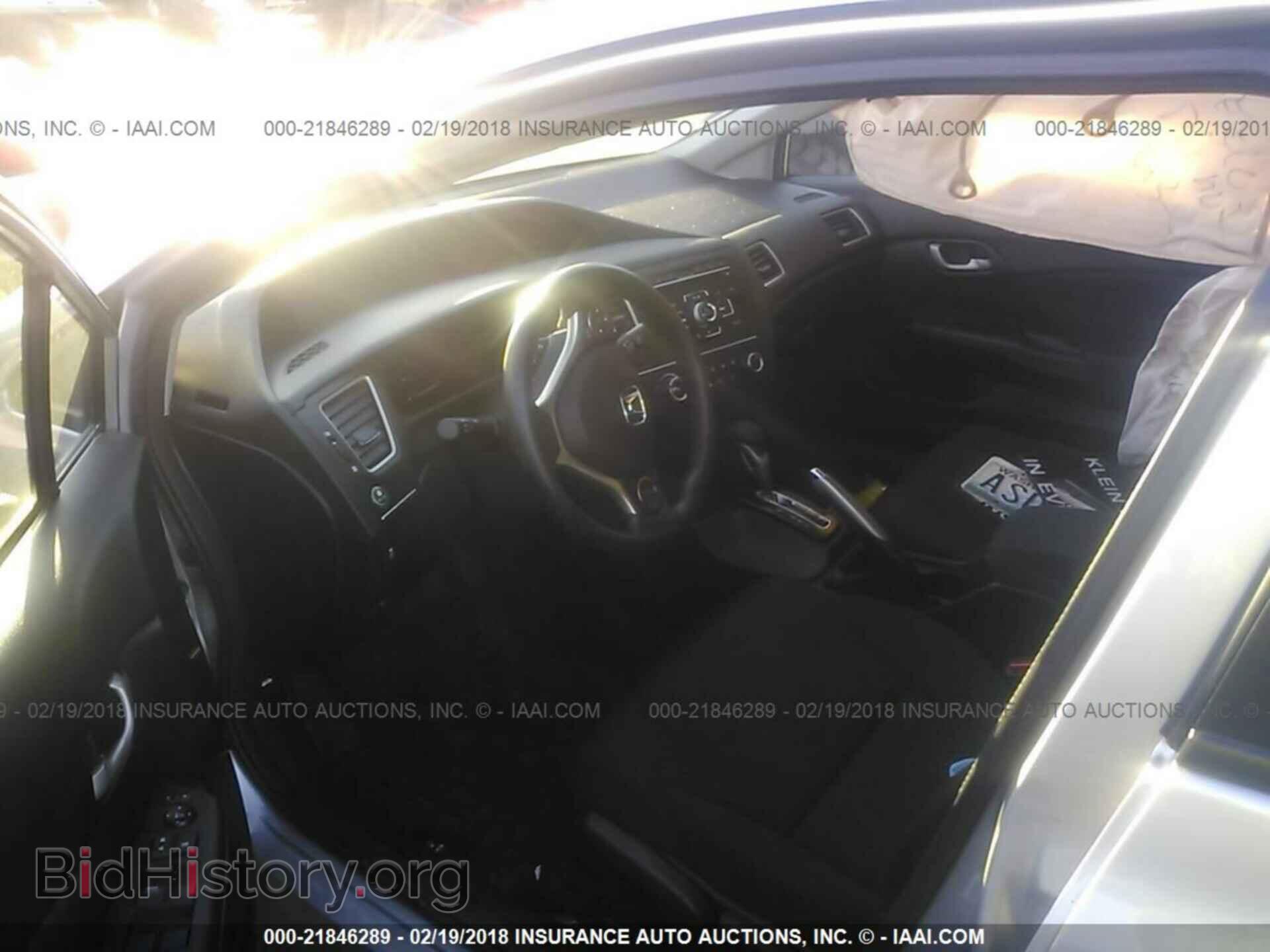 2014 Honda Civic - VIN: 19XFB2F57EE273003 - Фото 5