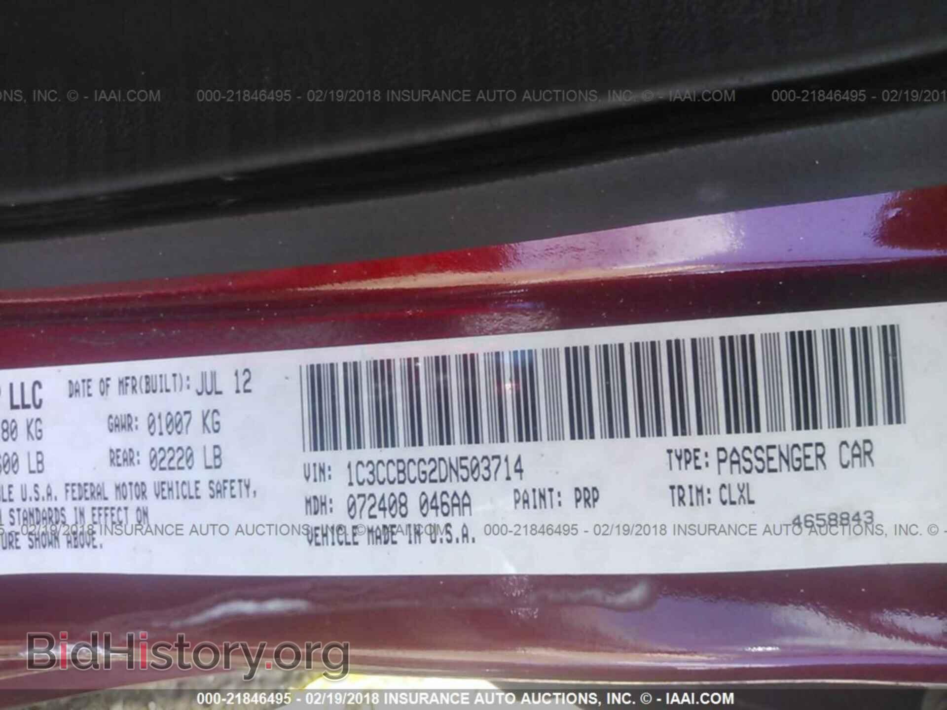 2013 Chrysler 200 - VIN: 1C3CCBCG2DN503714 - Фото 9