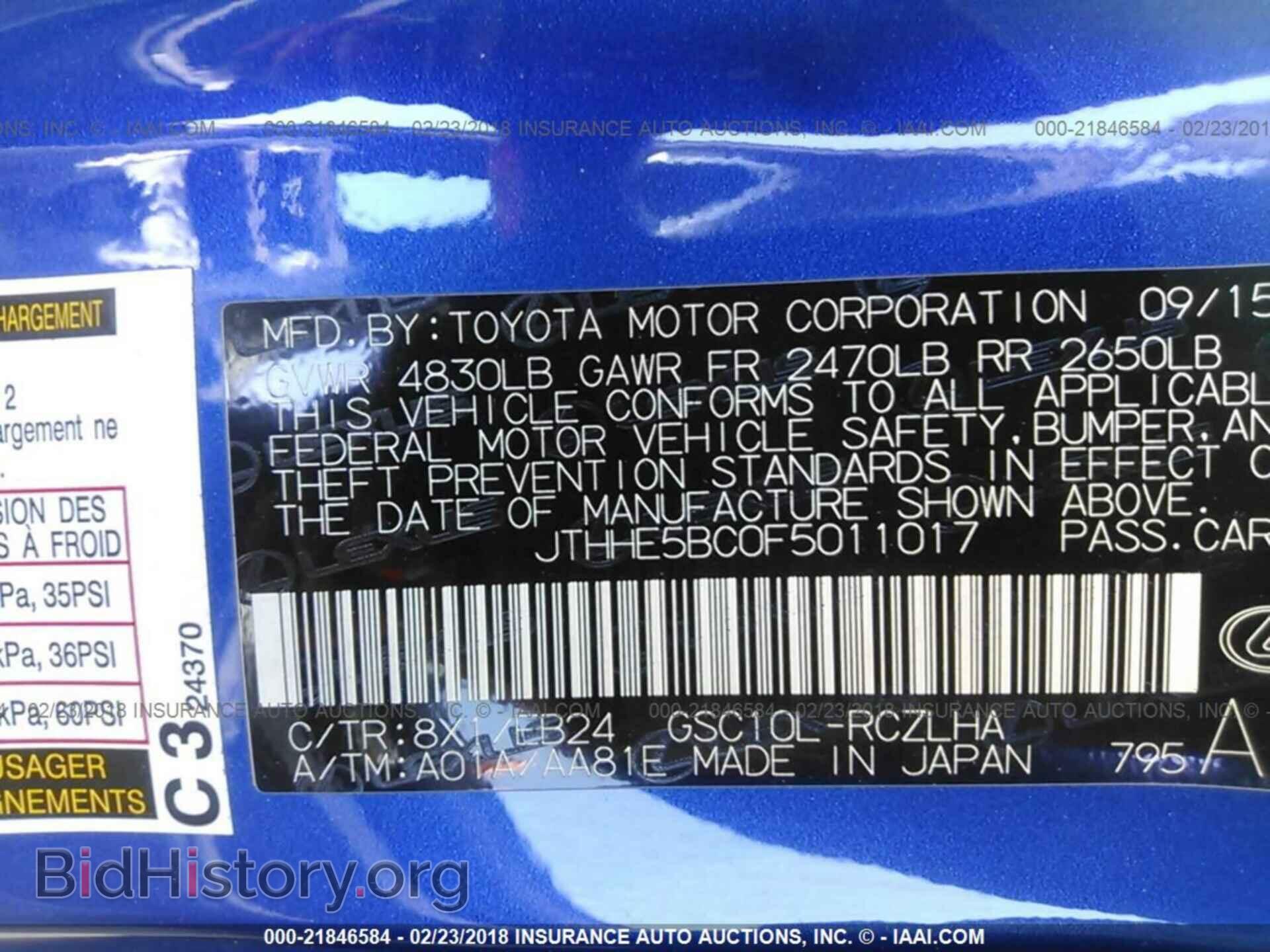 2015 Lexus Rc - VIN: JTHHE5BC0F5011017 - Photo 9
