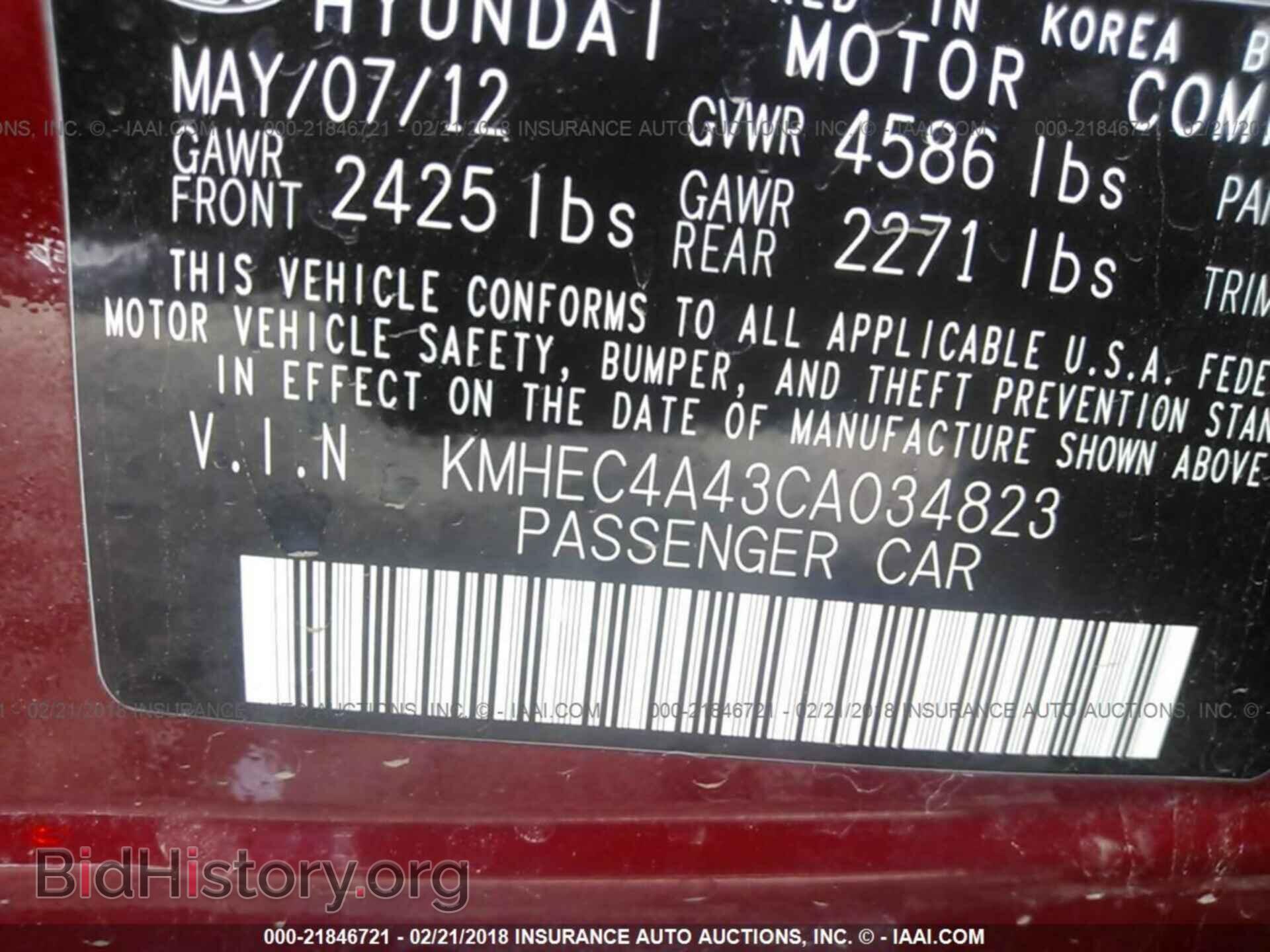 2012 Hyundai Sonata - VIN: KMHEC4A43CA034823 - Фото 9