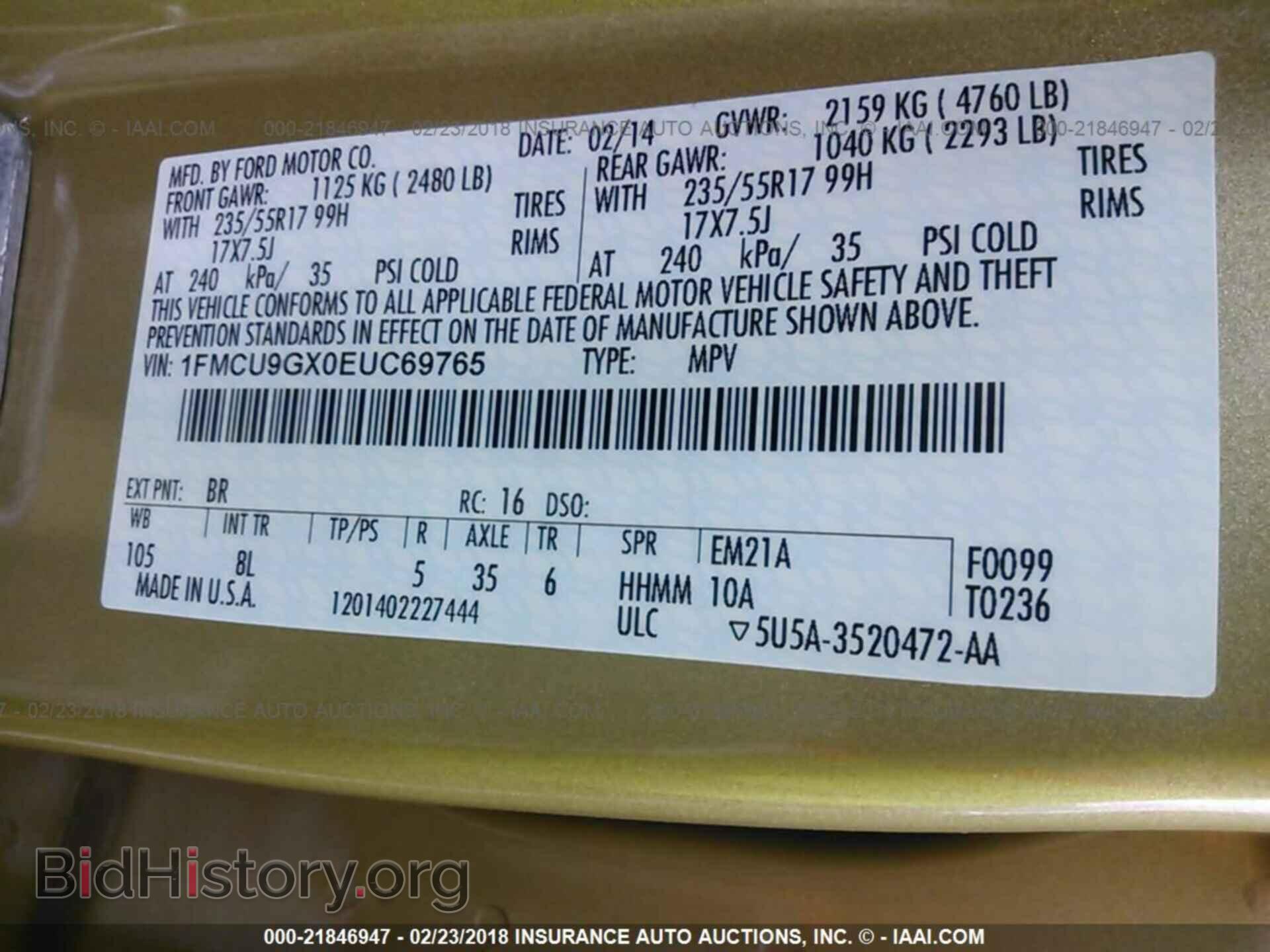 2014 Ford Escape - VIN: 1FMCU9GX0EUC69765 - Фото 9