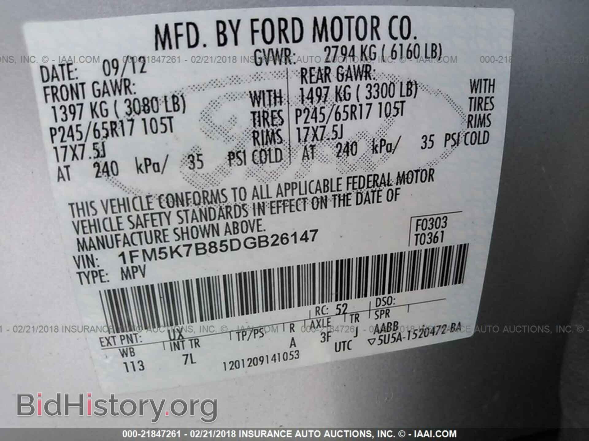 2013 Ford Explorer - VIN: 1FM5K7B85DGB26147 - Фото 9