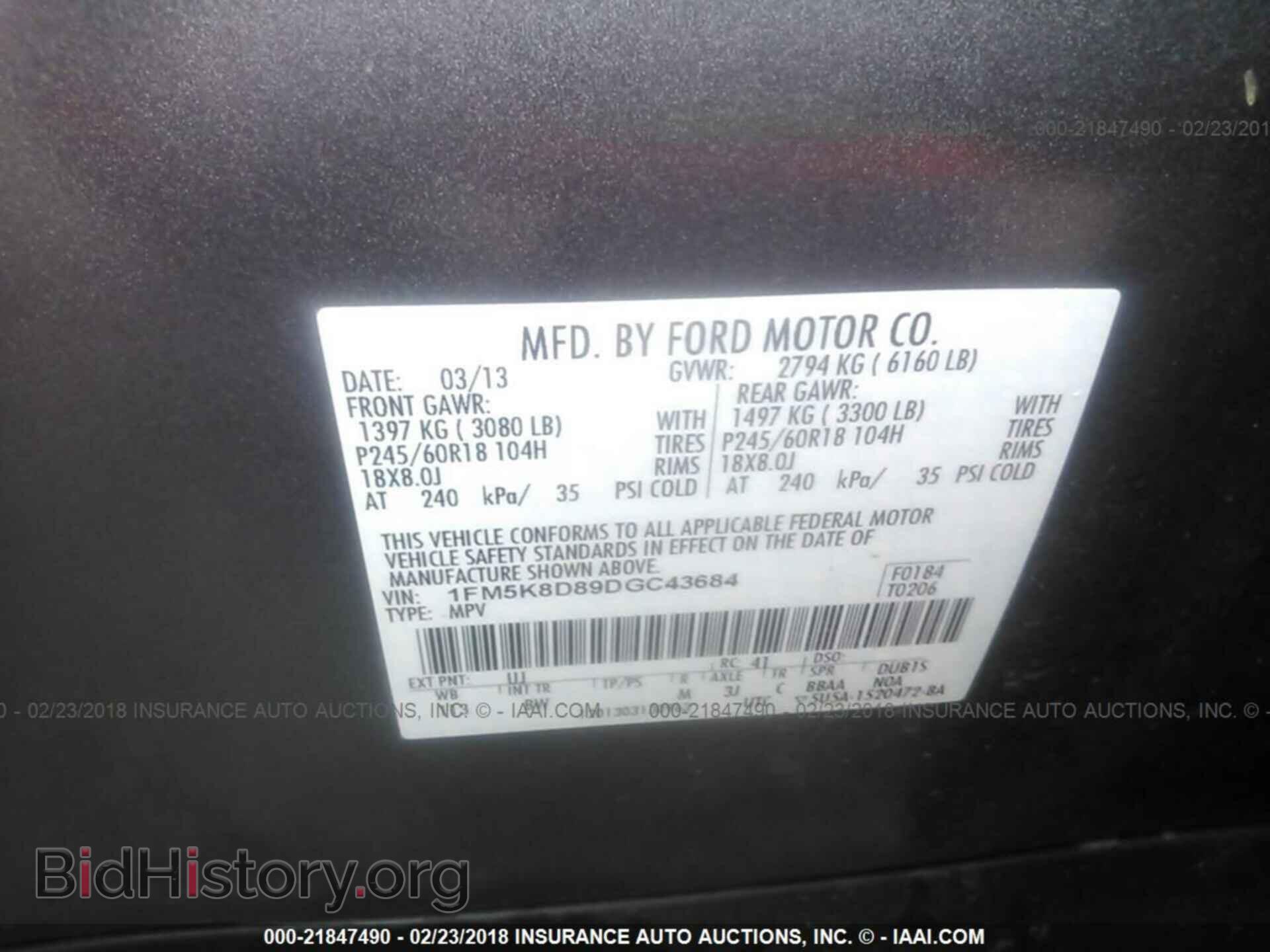2013 Ford Explorer - VIN: 1FM5K8D89DGC43684 - Фото 9