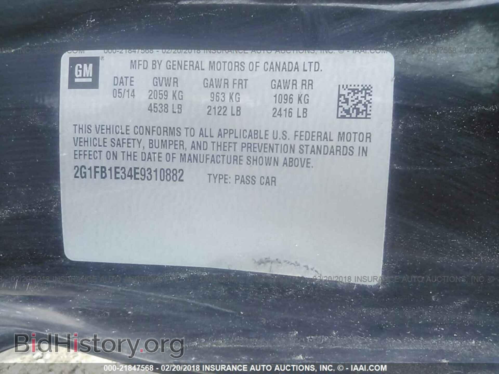 2014 Chevrolet Camaro - VIN: 2G1FB1E34E9310882 - Фото 9