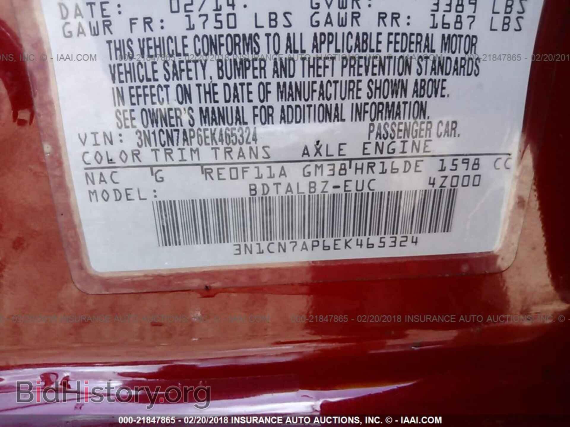 2014 Nissan Versa - VIN: 3N1CN7AP6EK465324 - Фото 9