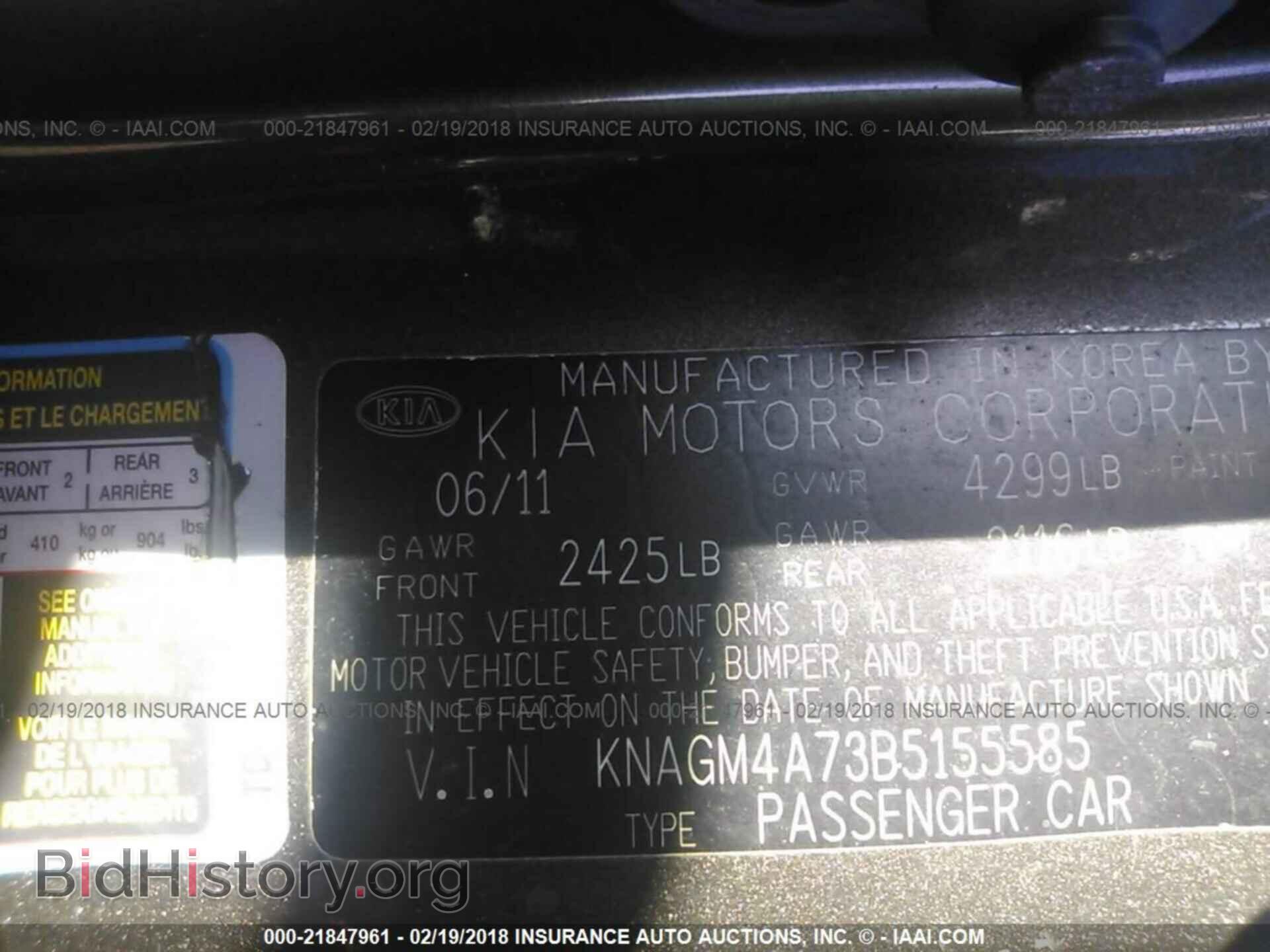 2011 Kia Optima - VIN: KNAGM4A73B5155585 - Фото 9