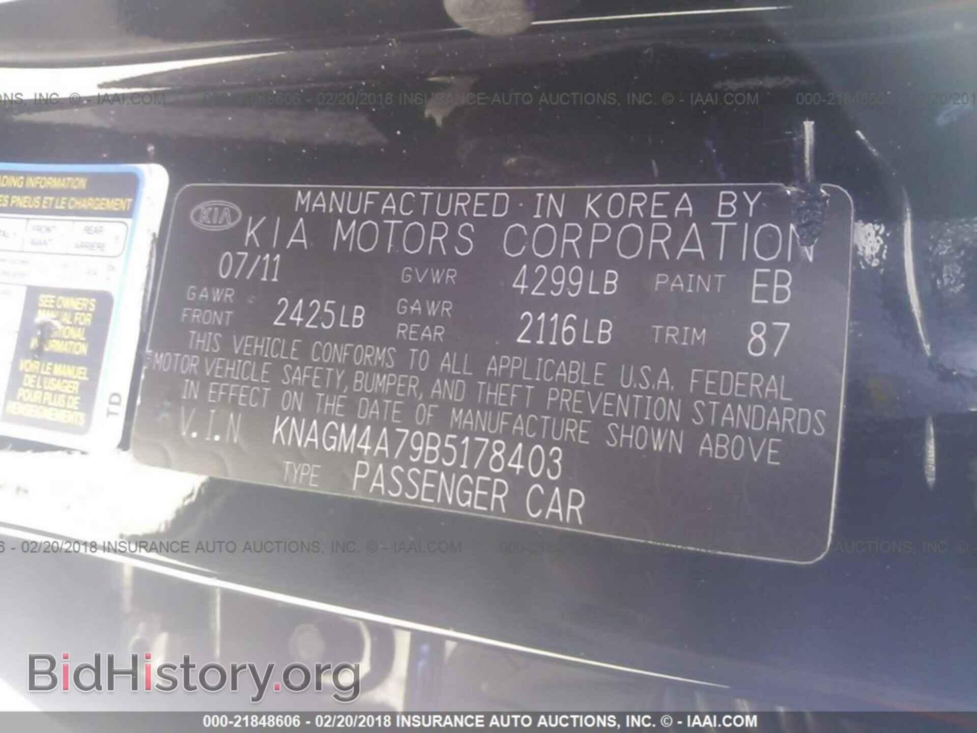 2011 Kia Optima - VIN: KNAGM4A79B5178403 - Photo 9