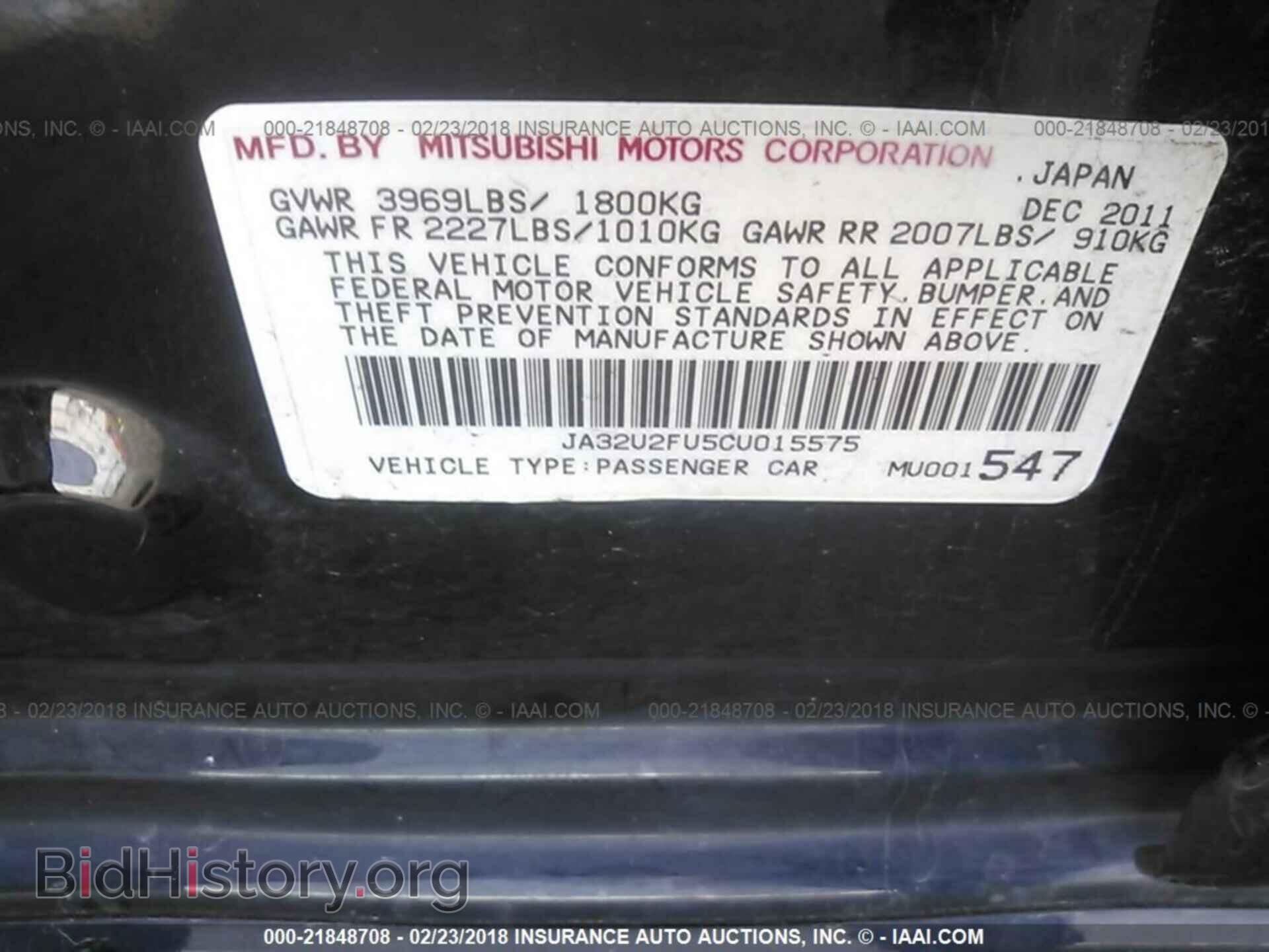 2012 Mitsubishi Lancer - VIN: JA32U2FU5CU015575 - Фото 9