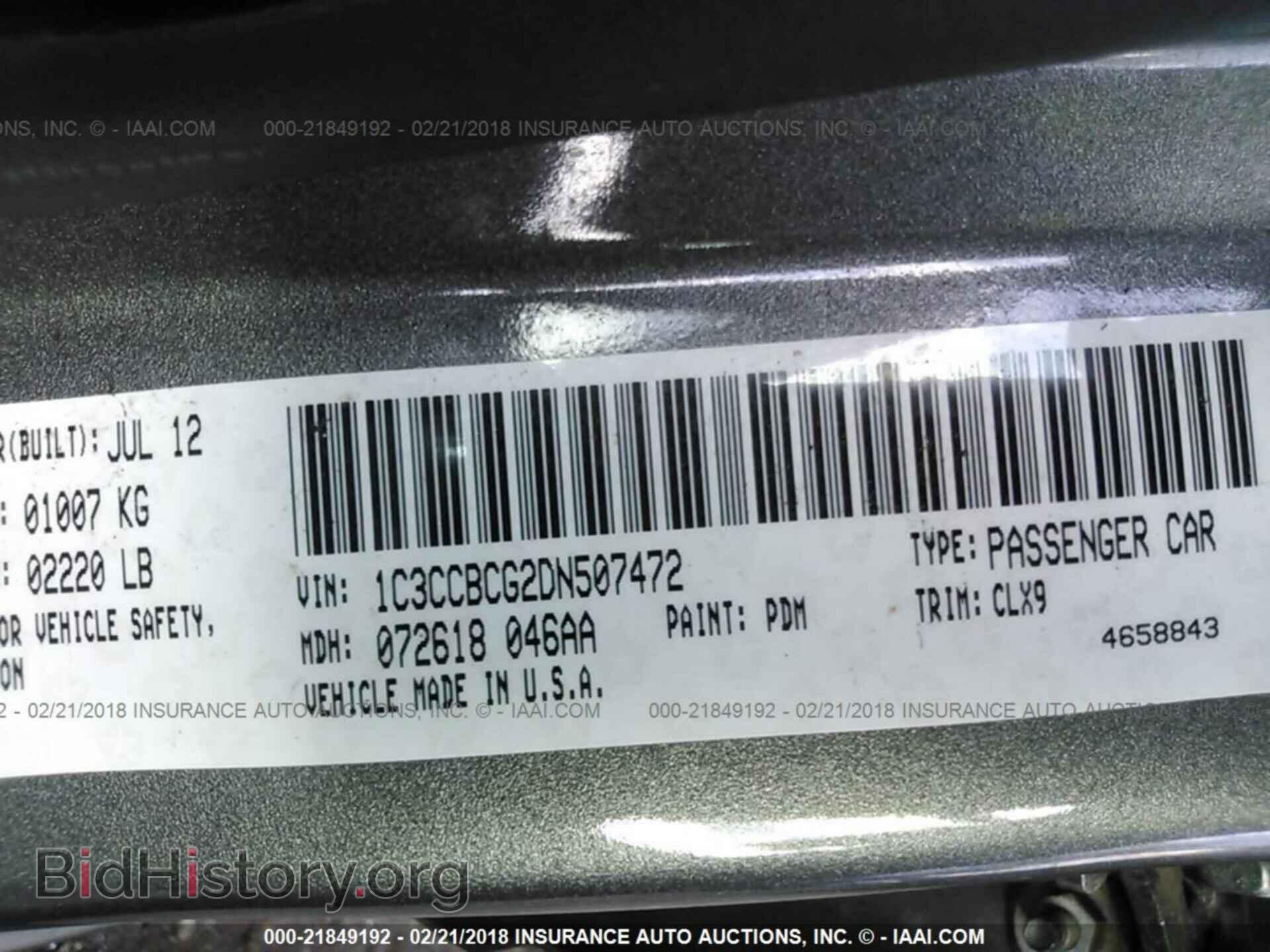 2013 Chrysler 200 - VIN: 1C3CCBCG2DN507472 - Фото 9