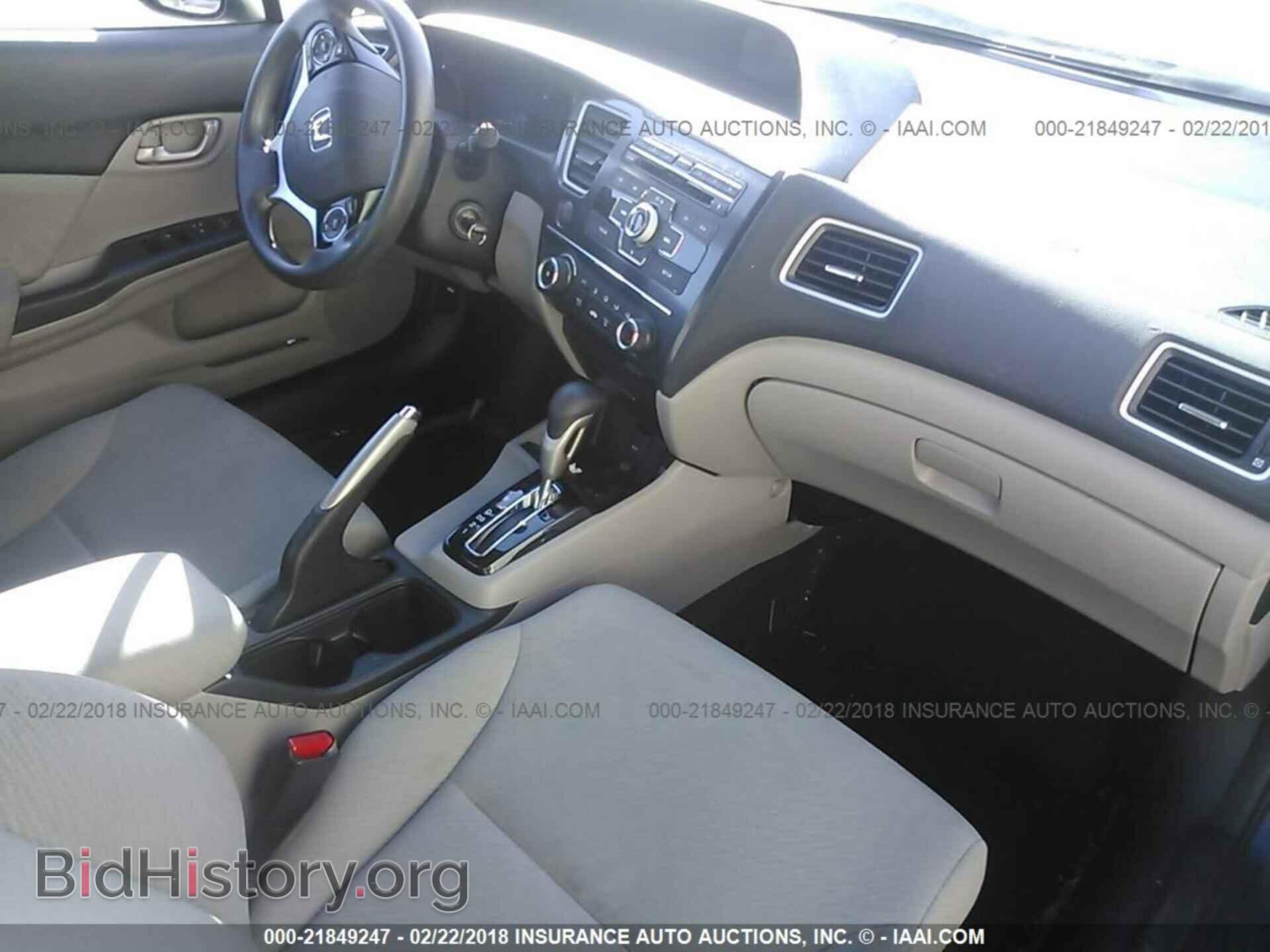 2013 Honda Civic - VIN: 19XFB2F52DE240411 - Фото 5