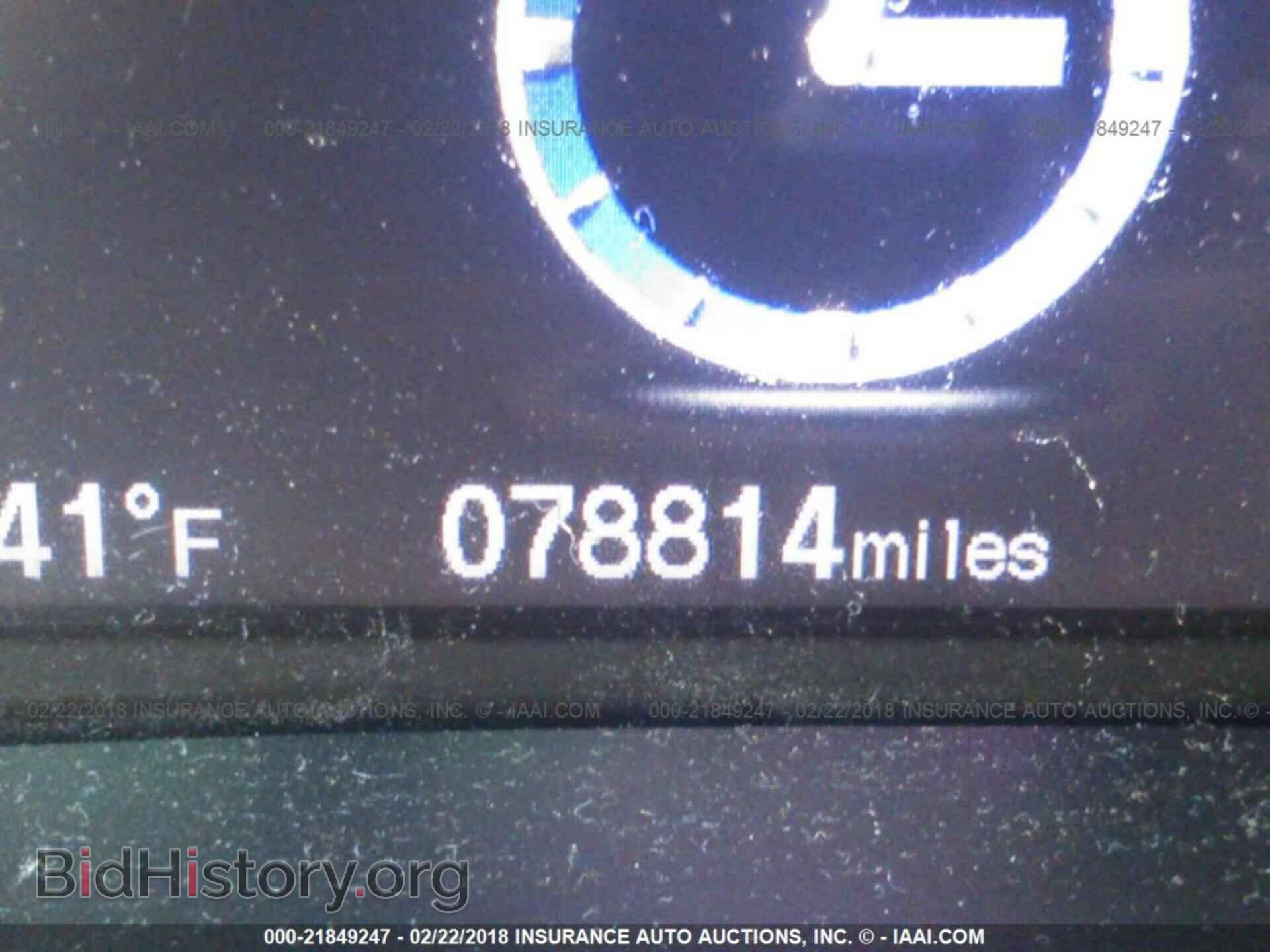 2013 Honda Civic - VIN: 19XFB2F52DE240411 - Фото 7