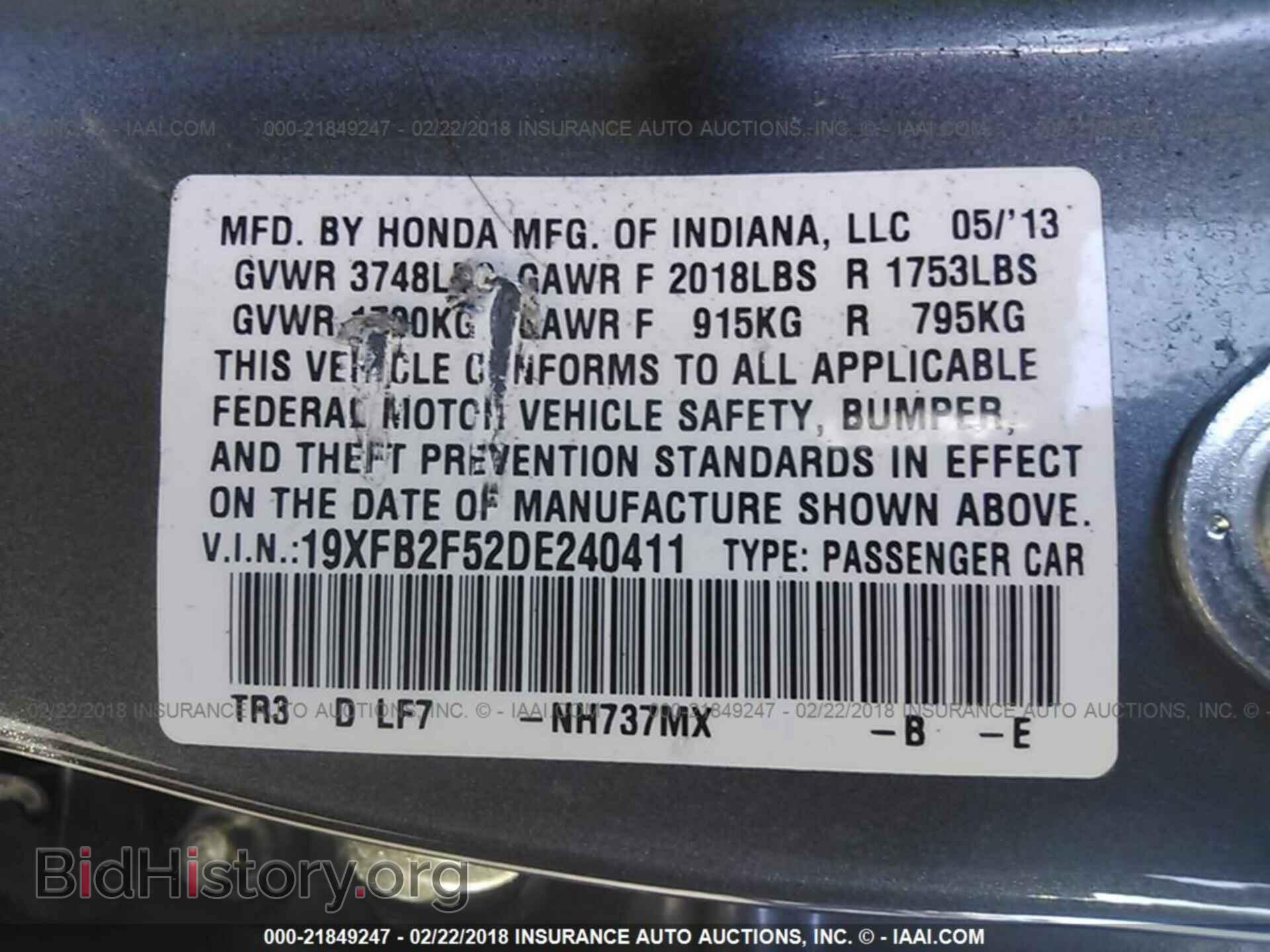 2013 Honda Civic - VIN: 19XFB2F52DE240411 - Фото 9