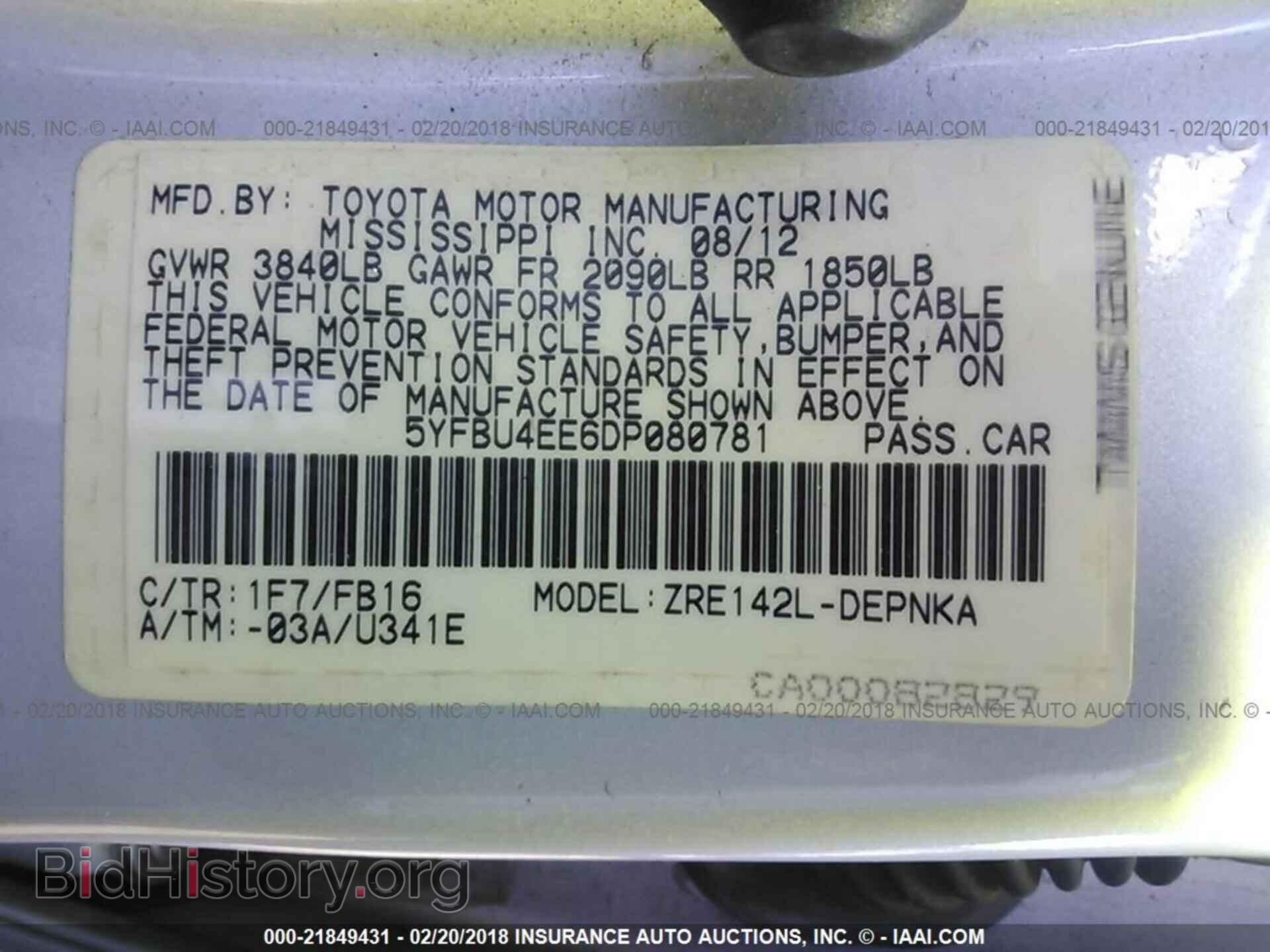 2013 Toyota Corolla - VIN: 5YFBU4EE6DP080781 - Фото 9
