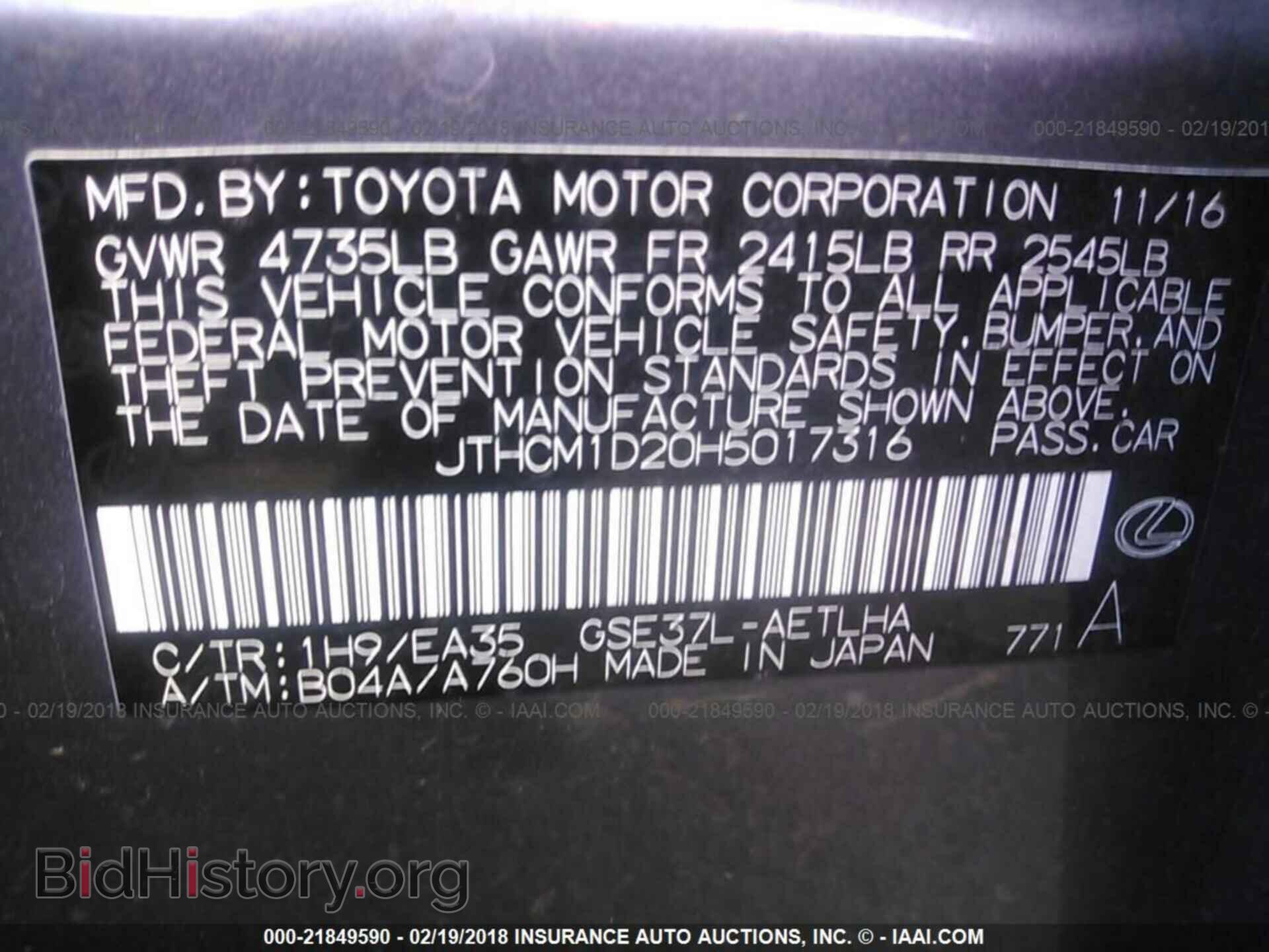 2017 Lexus Is - VIN: JTHCM1D20H5017316 - Photo 9