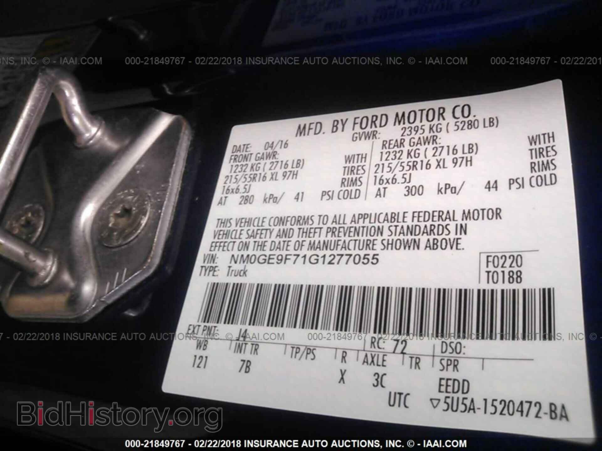 2016 Ford Transit - VIN: NM0GE9F71G1277055 - Фото 9