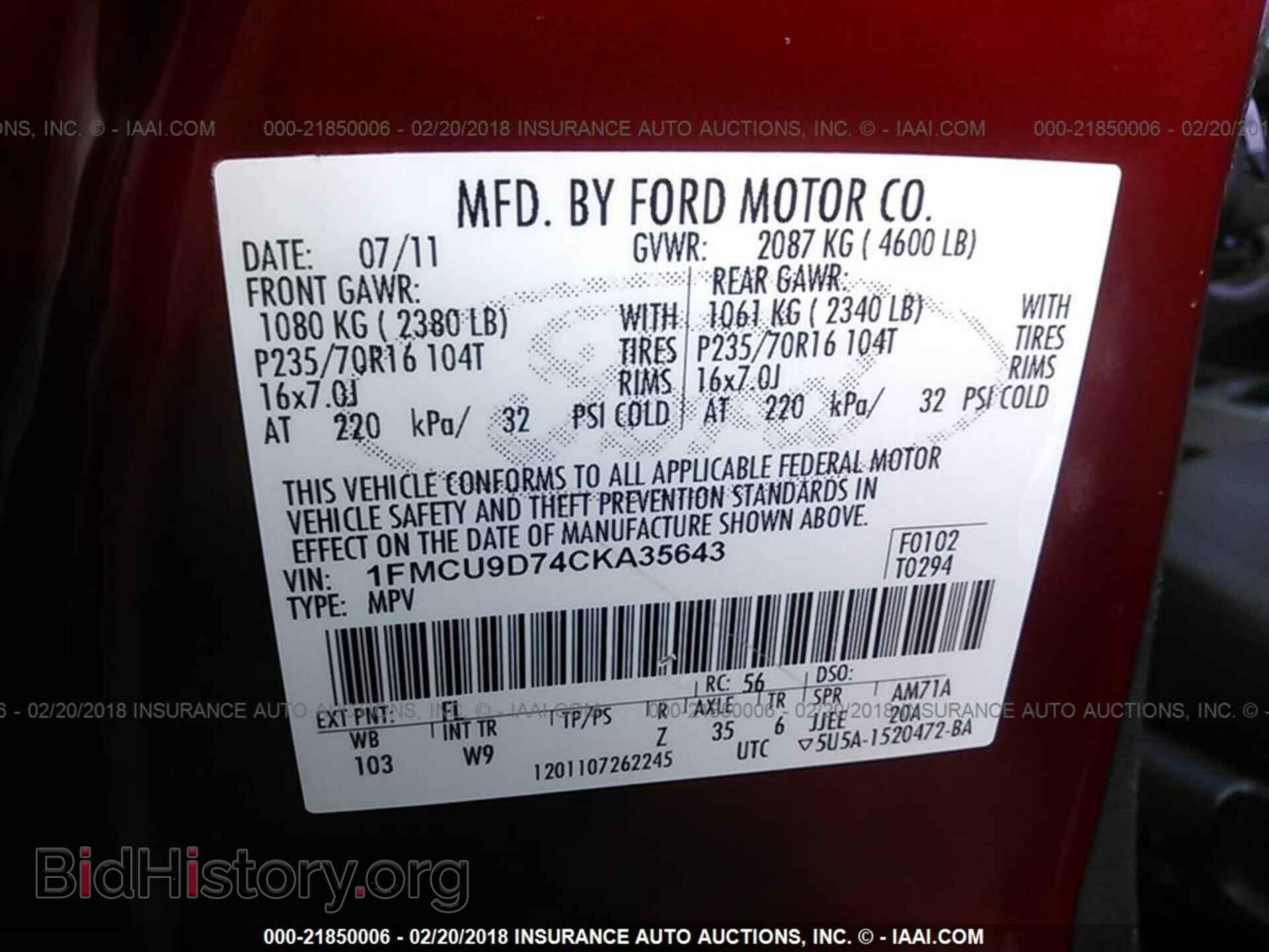 2012 Ford Escape - VIN: 1FMCU9D74CKA35643 - Фото 9