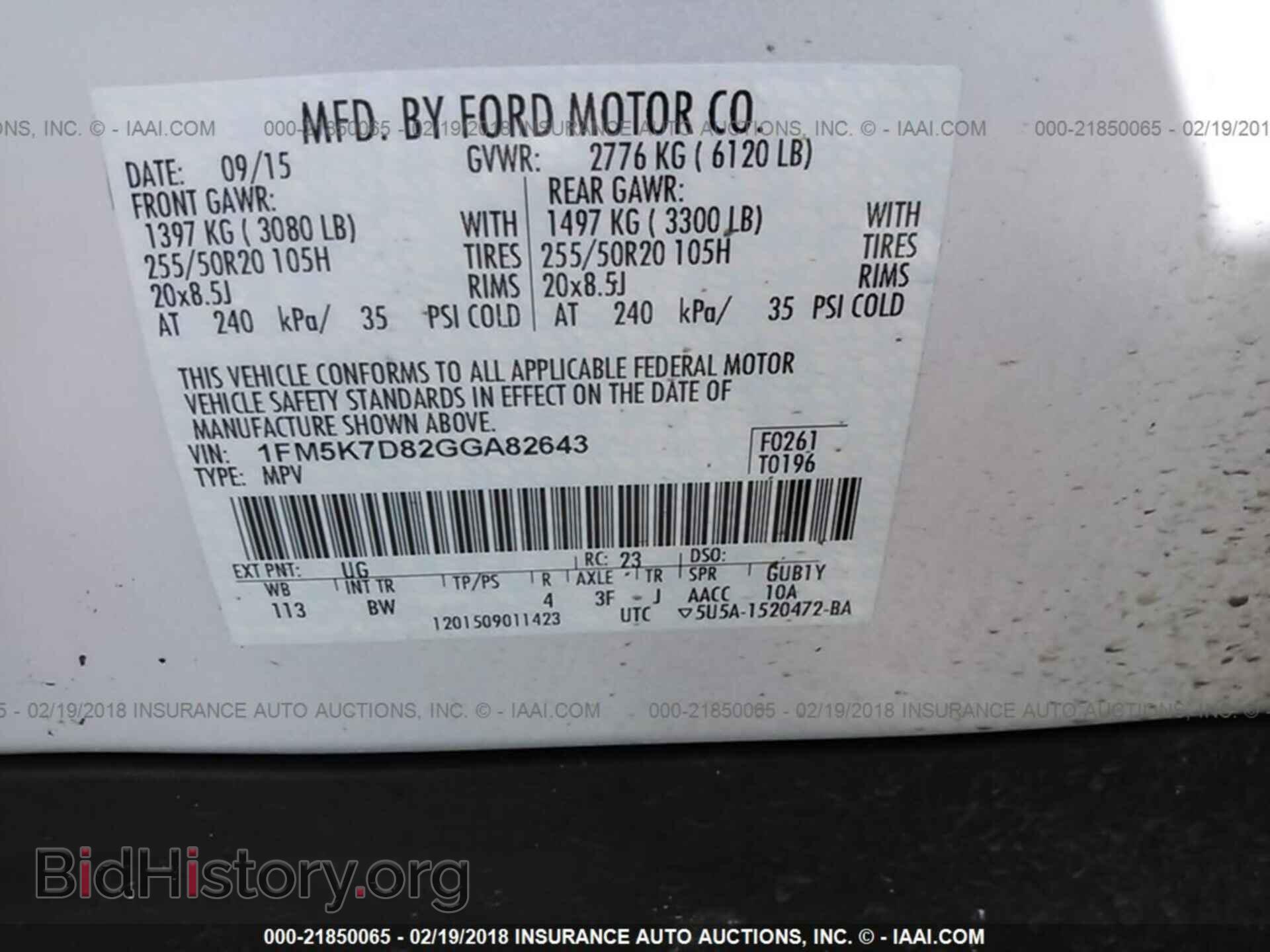2016 Ford Explorer - VIN: 1FM5K7D82GGA82643 - Photo 9