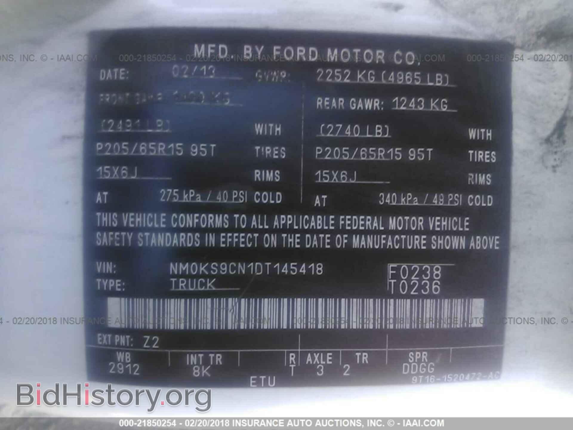 2013 Ford Transit - VIN: NM0KS9CN1DT145418 - Фото 9