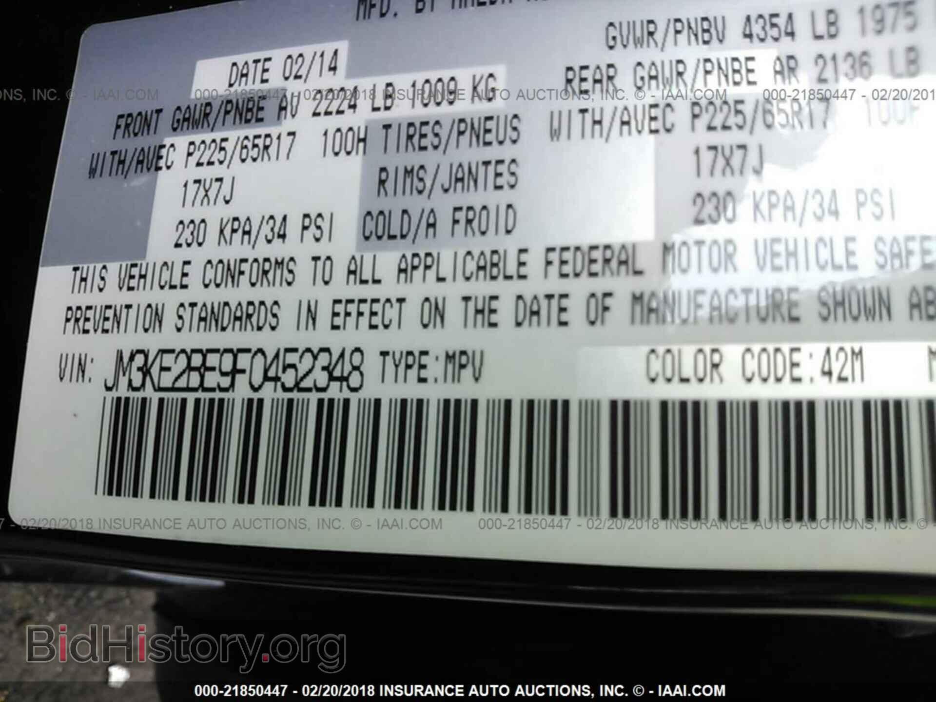 2015 Mazda Cx-5 - VIN: JM3KE2BE9F0452348 - Photo 9