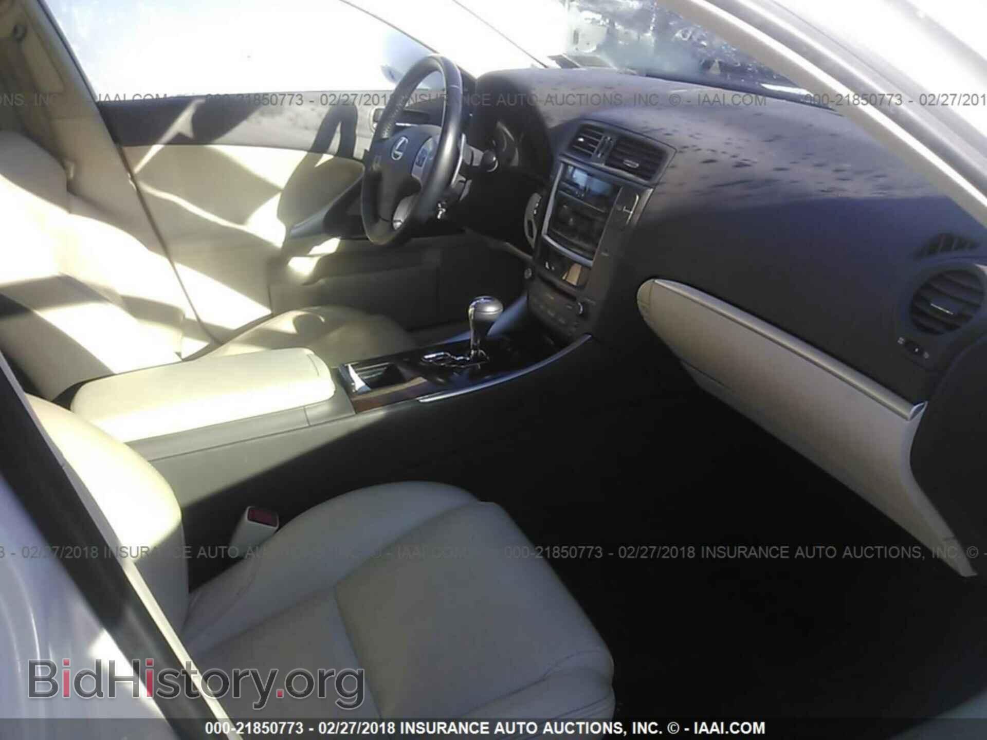 2012 Lexus Is - VIN: JTHCF5C25C5056589 - Фото 5