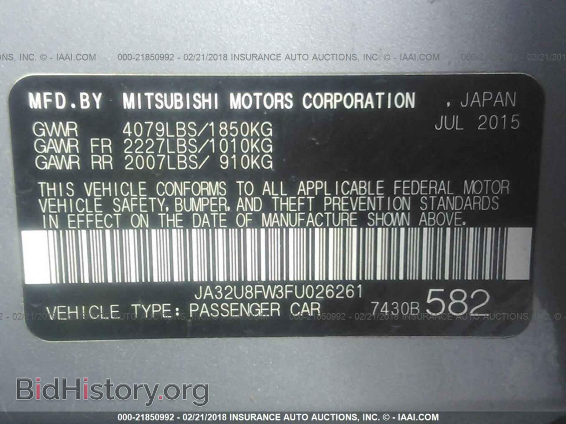 2015 Mitsubishi Lancer - VIN: JA32U8FW3FU026261 - Фото 9