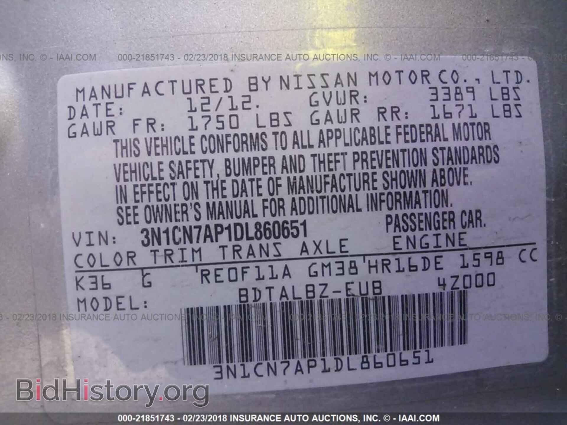 2013 Nissan Versa - VIN: 3N1CN7AP1DL860651 - Фото 9
