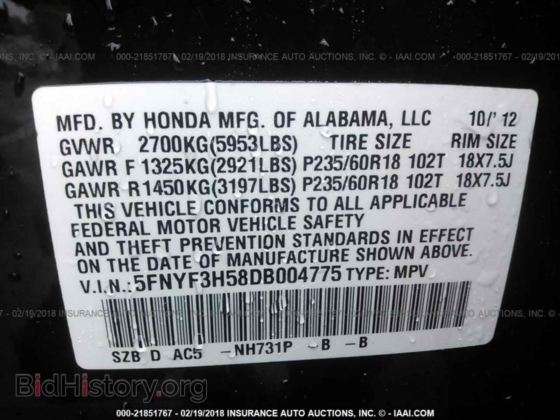 2013 Honda Pilot - VIN: 5FNYF3H58DB004775 - Фото 9