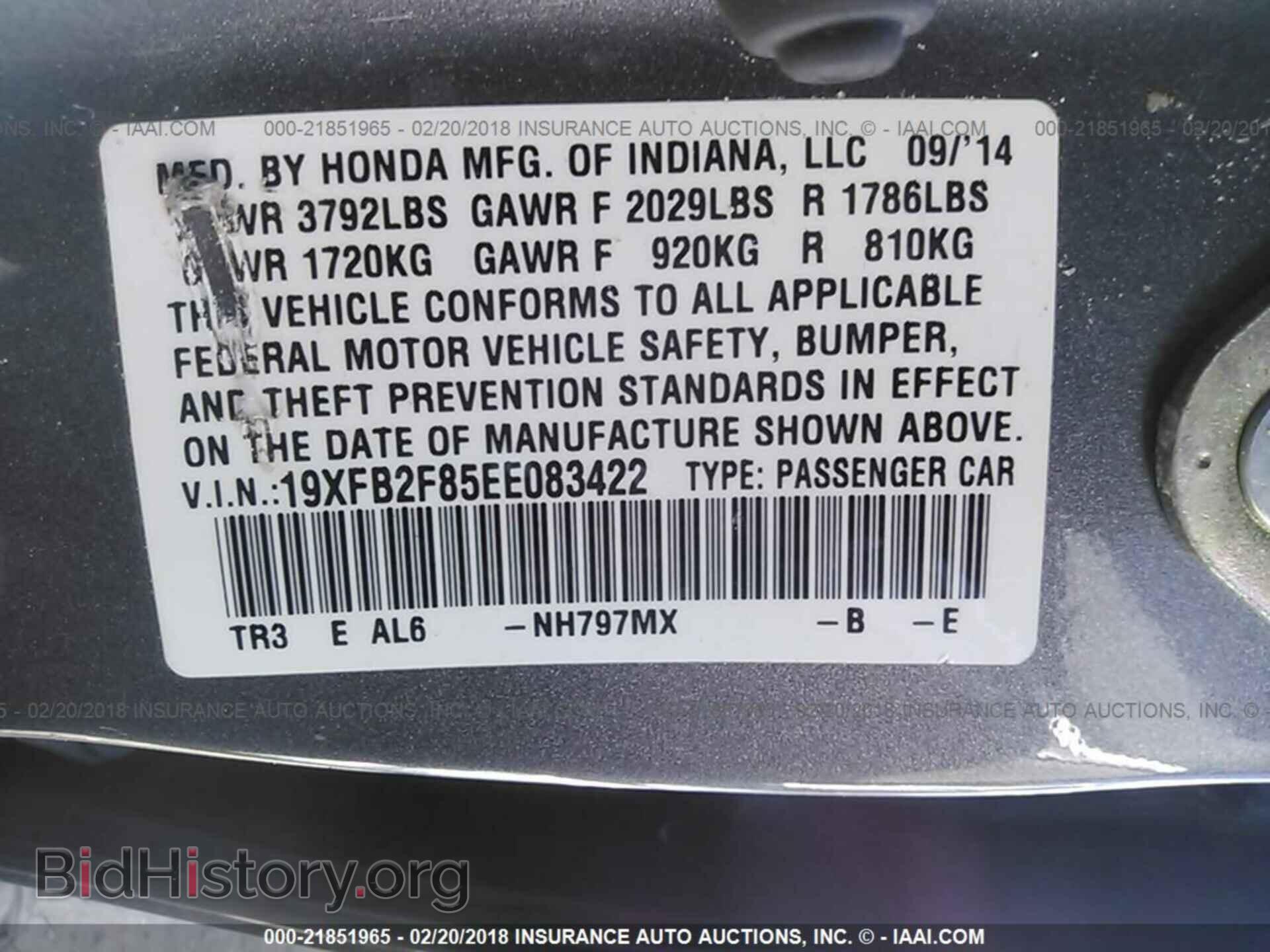 2014 Honda Civic - VIN: 19XFB2F85EE083422 - Фото 9