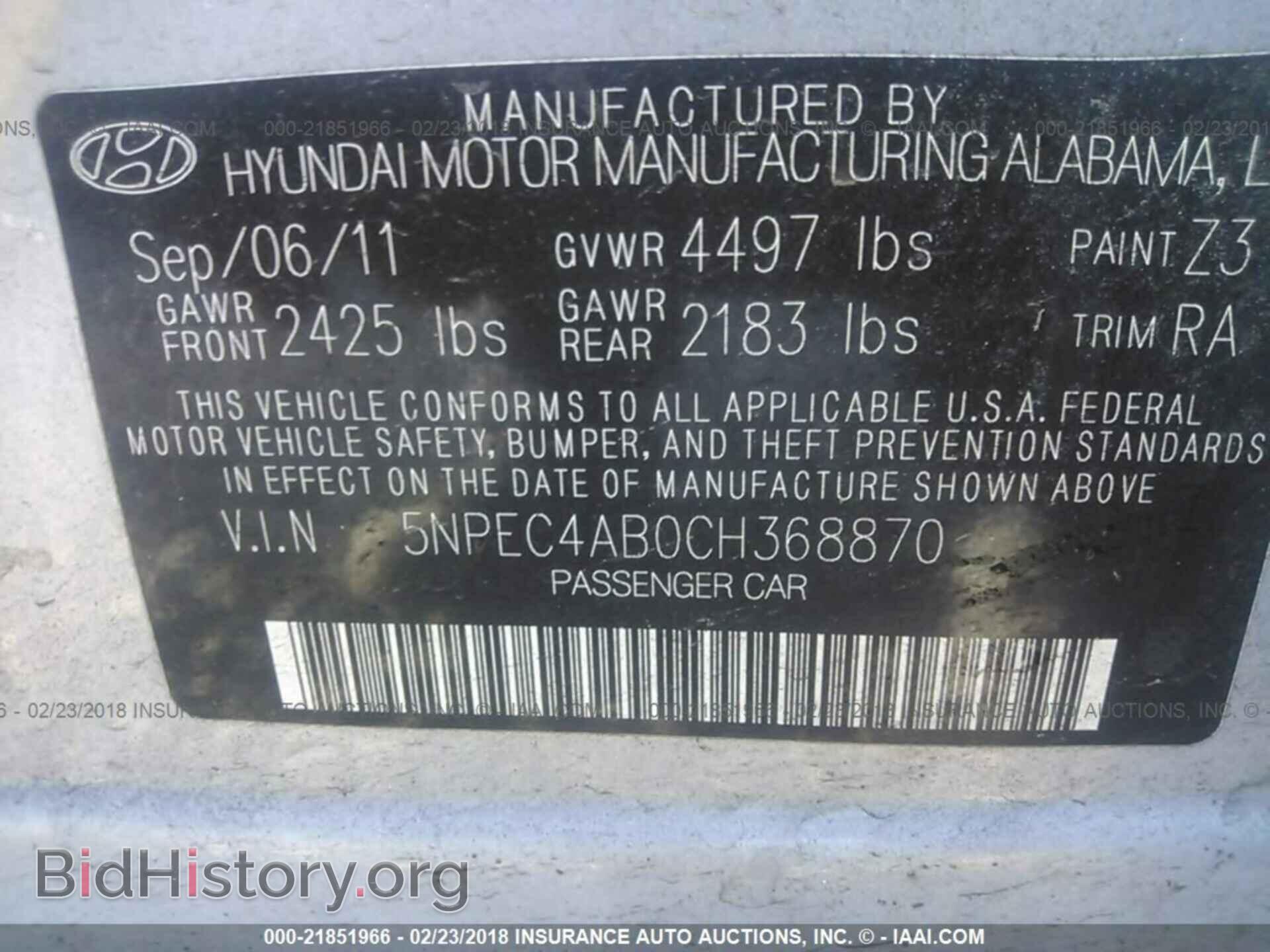 2012 Hyundai Sonata - VIN: 5NPEC4AB0CH368870 - Фото 9