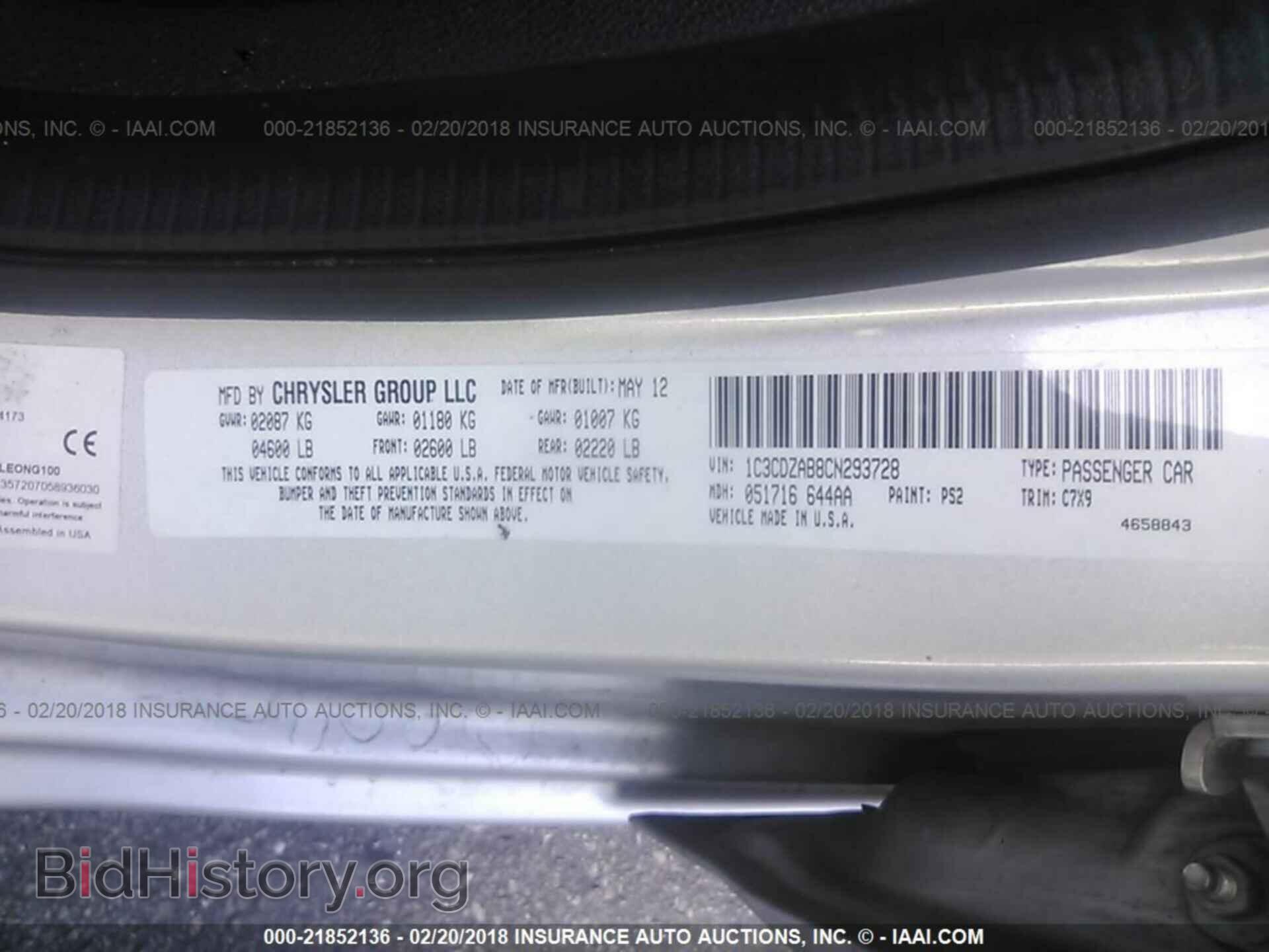 2012 Dodge Avenger - VIN: 1C3CDZAB8CN293728 - Фото 9