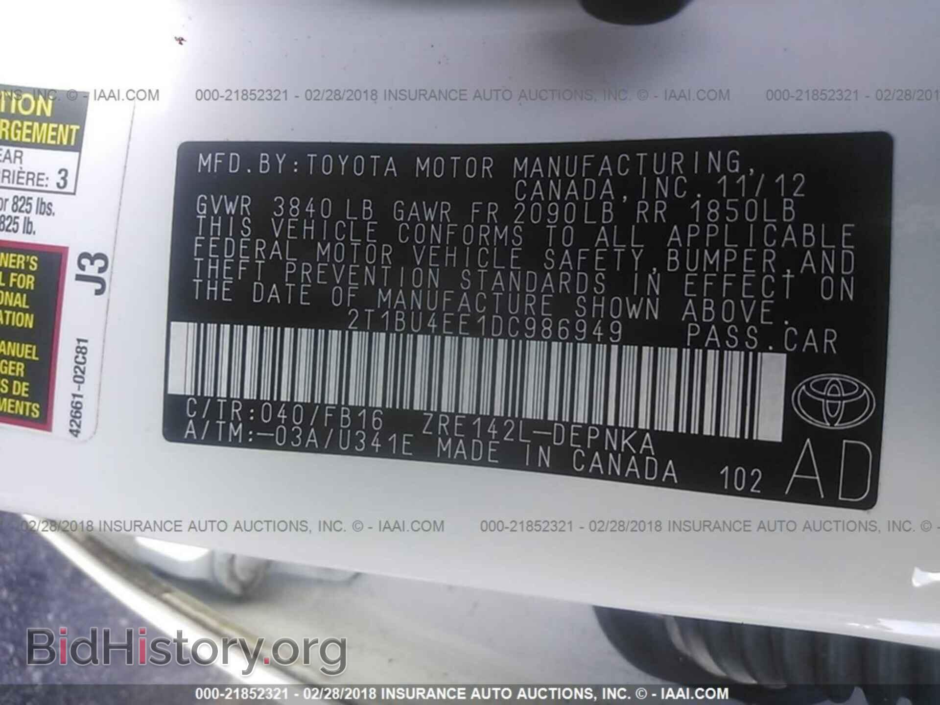 2013 Toyota Corolla - VIN: 2T1BU4EE1DC986949 - Фото 9