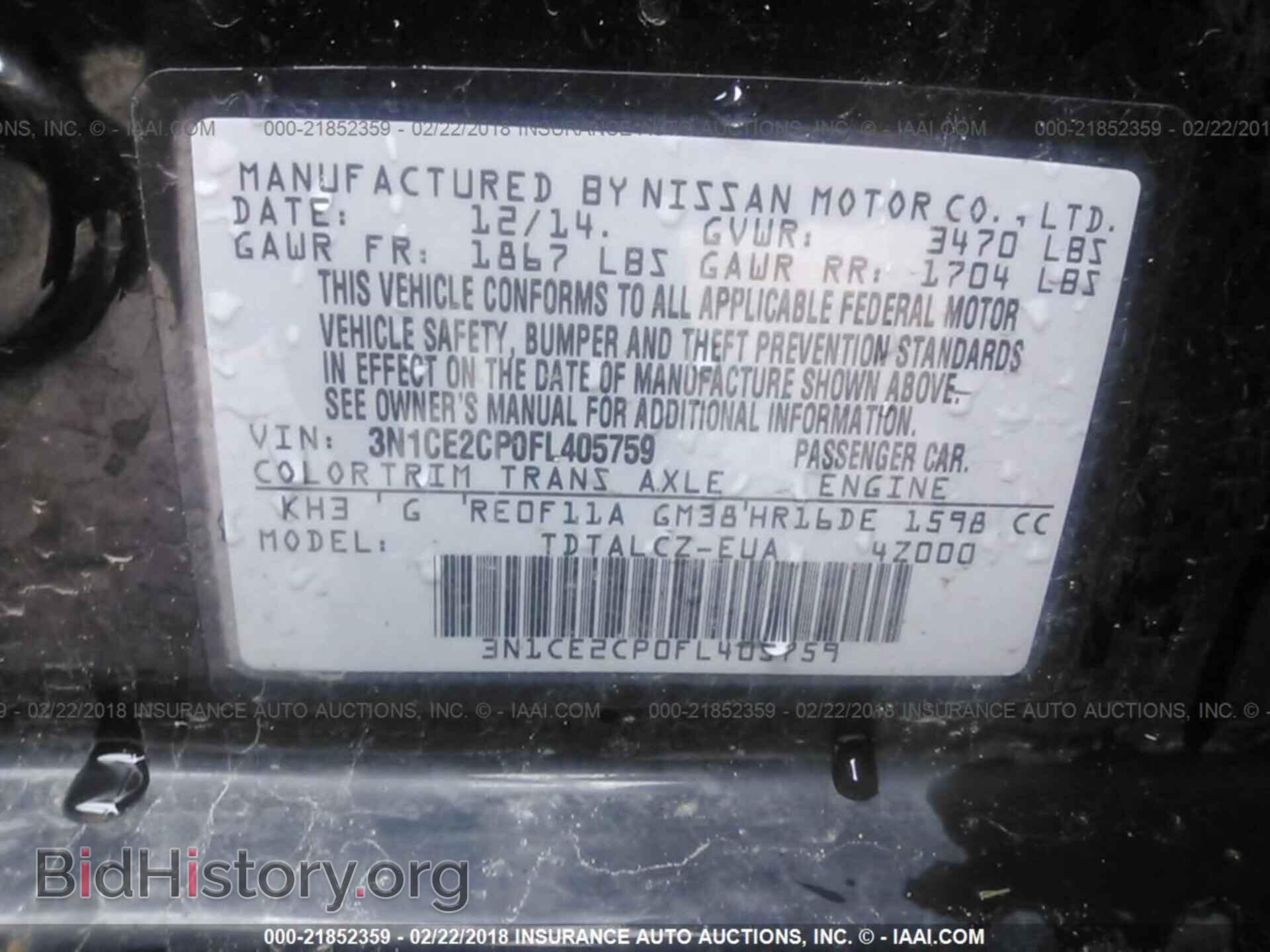 2015 Nissan Versa note - VIN: 3N1CE2CP0FL405759 - Фото 9