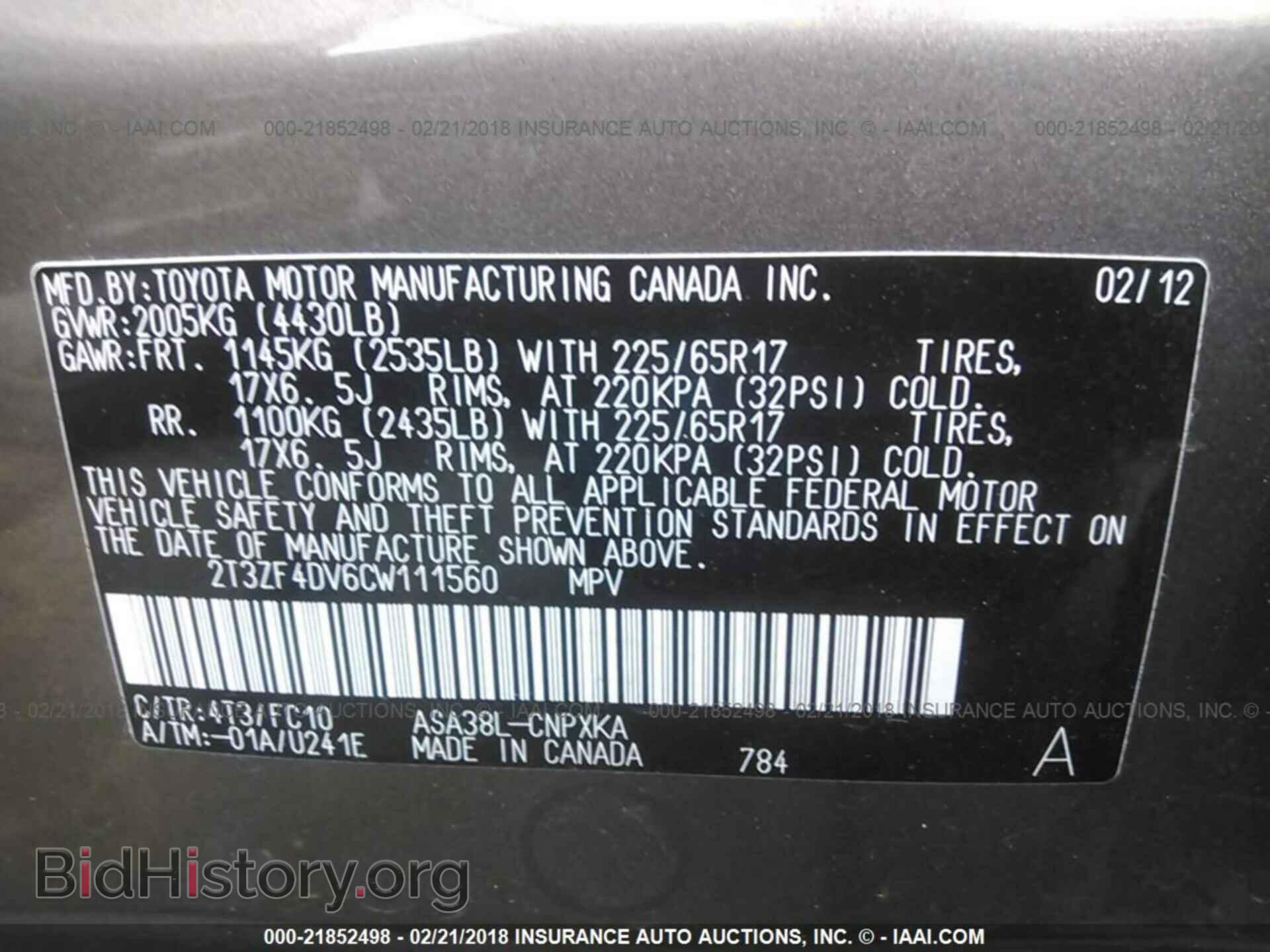 2012 Toyota Rav4 - VIN: 2T3ZF4DV6CW111560 - Фото 9