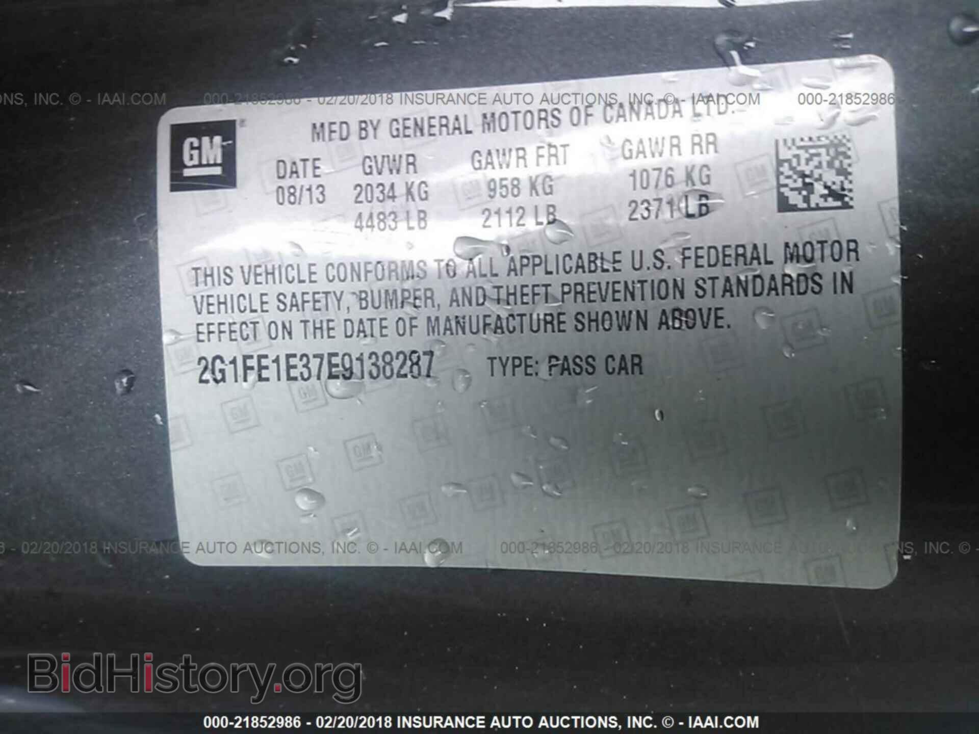 2014 Chevrolet Camaro - VIN: 2G1FE1E37E9138287 - Фото 9