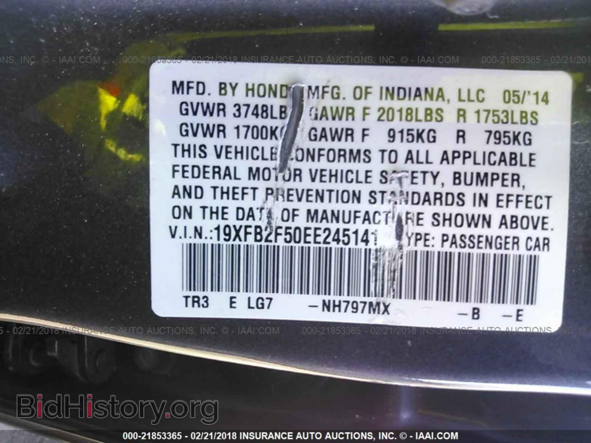 2014 Honda Civic - VIN: 19XFB2F50EE245141 - Фото 9