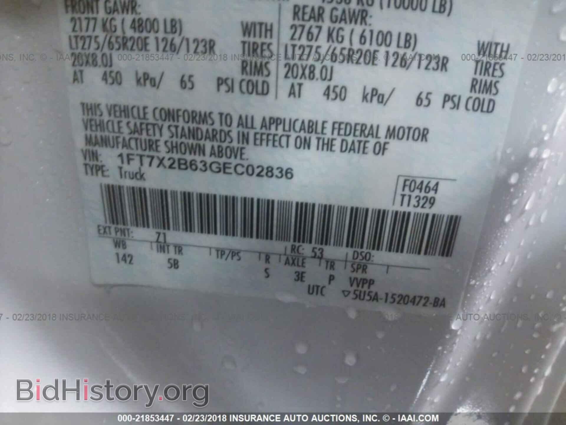 2016 Ford F250 - VIN: 1FT7X2B63GEC02836 - Фото 9