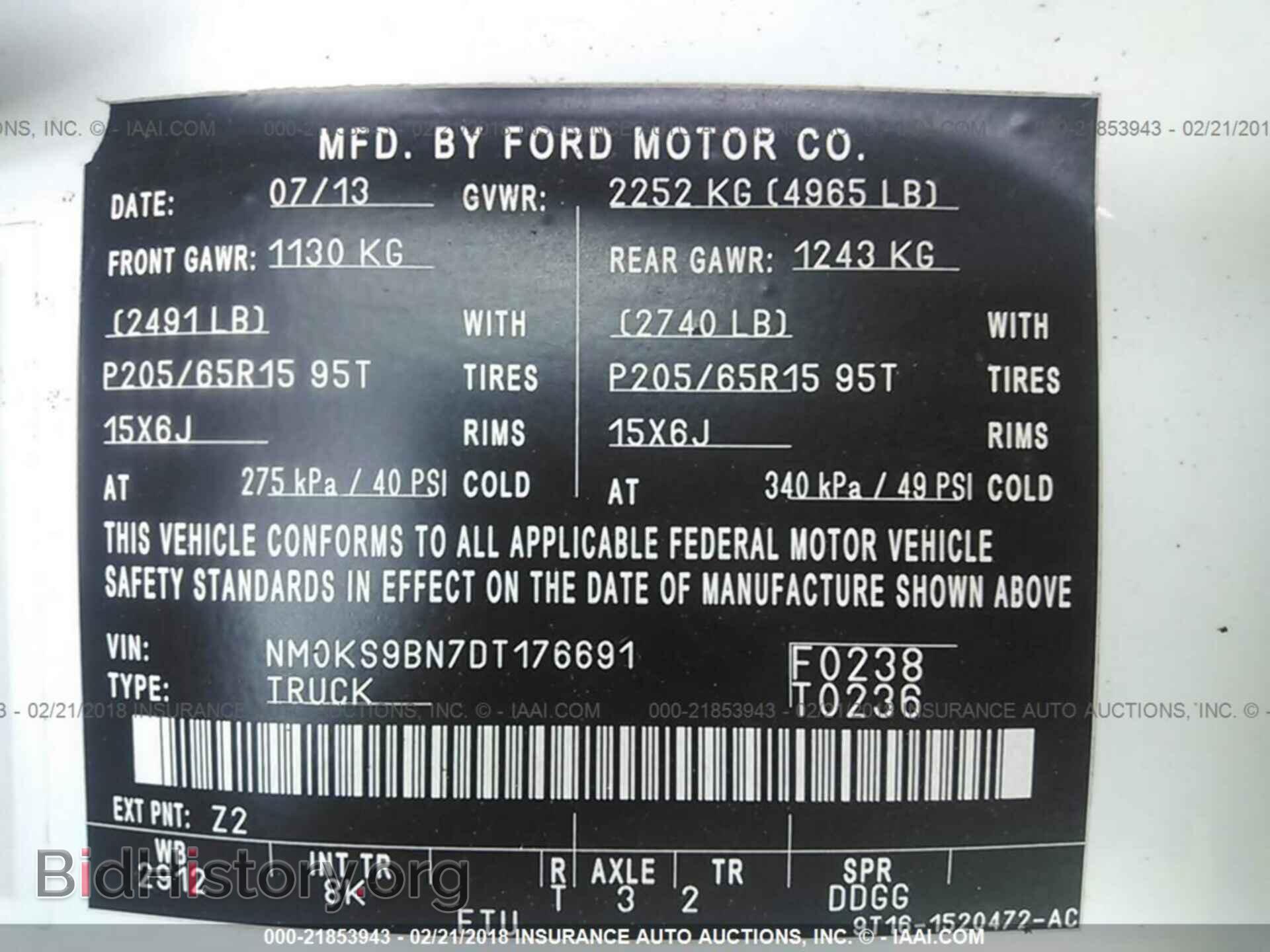 2013 Ford Transit - VIN: NM0KS9BN7DT176691 - Фото 9