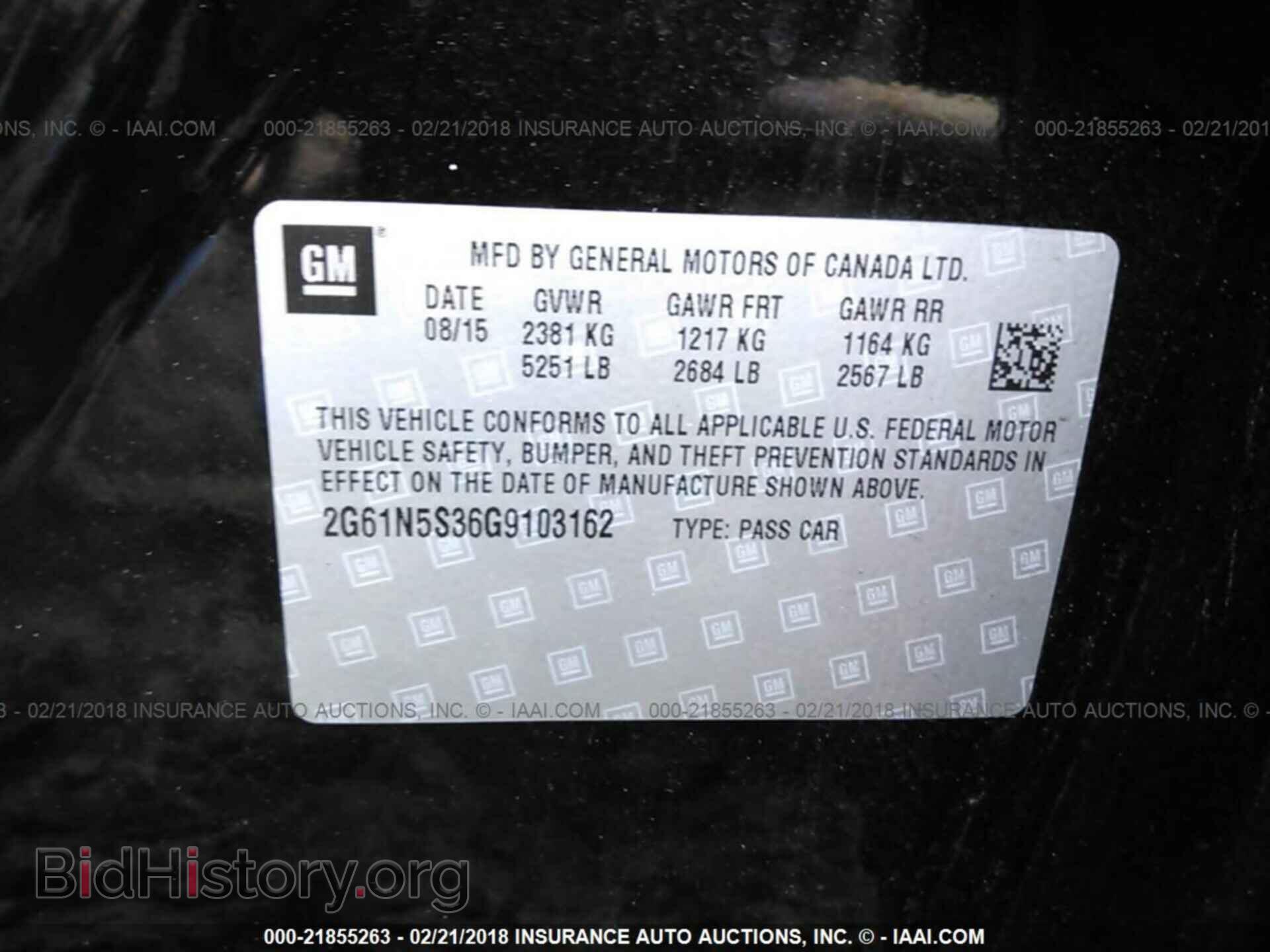 2016 Cadillac Xts - VIN: 2G61N5S36G9103162 - Фото 9