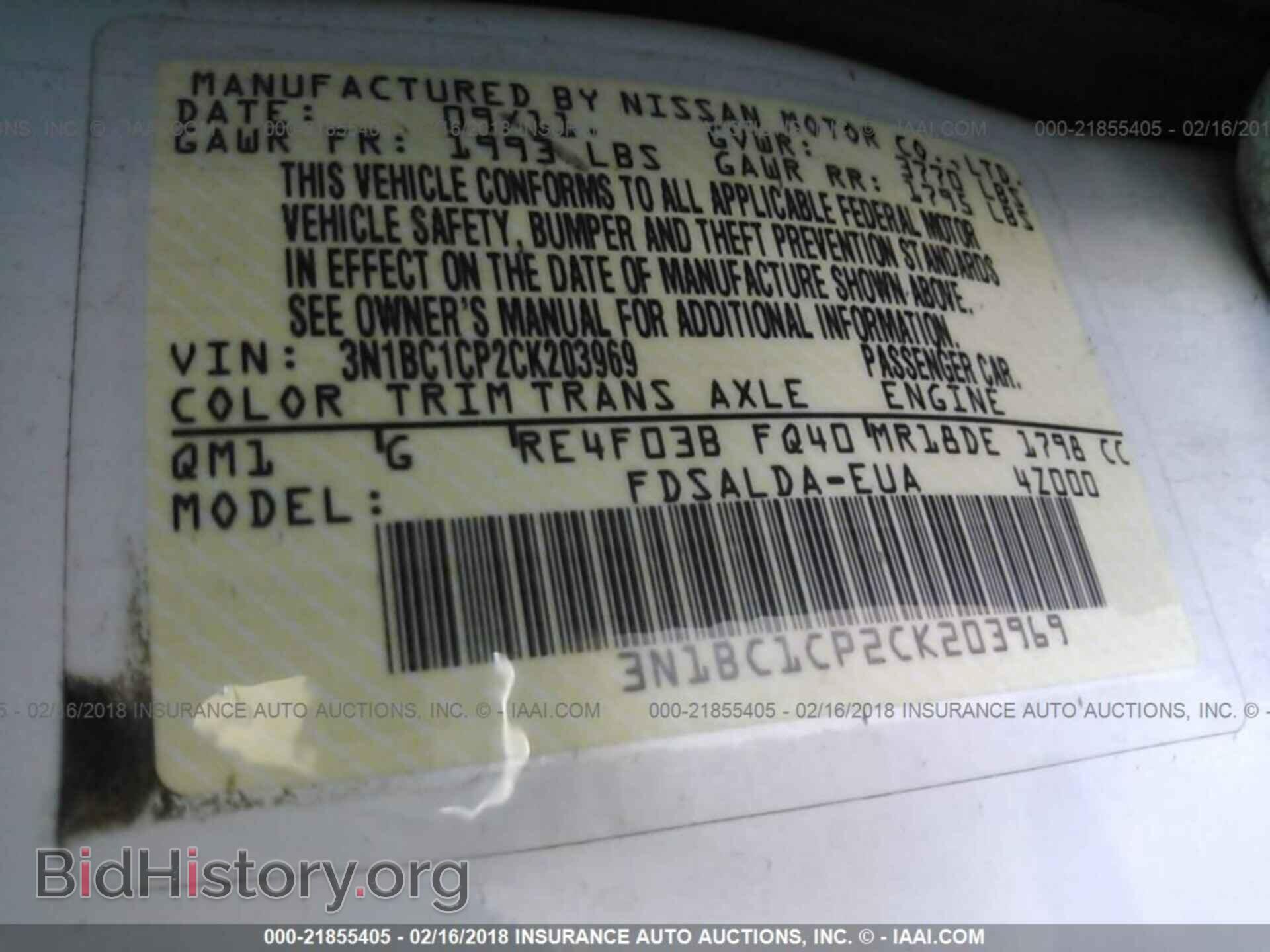 2012 Nissan Versa - VIN: 3N1BC1CP2CK203969 - Фото 9