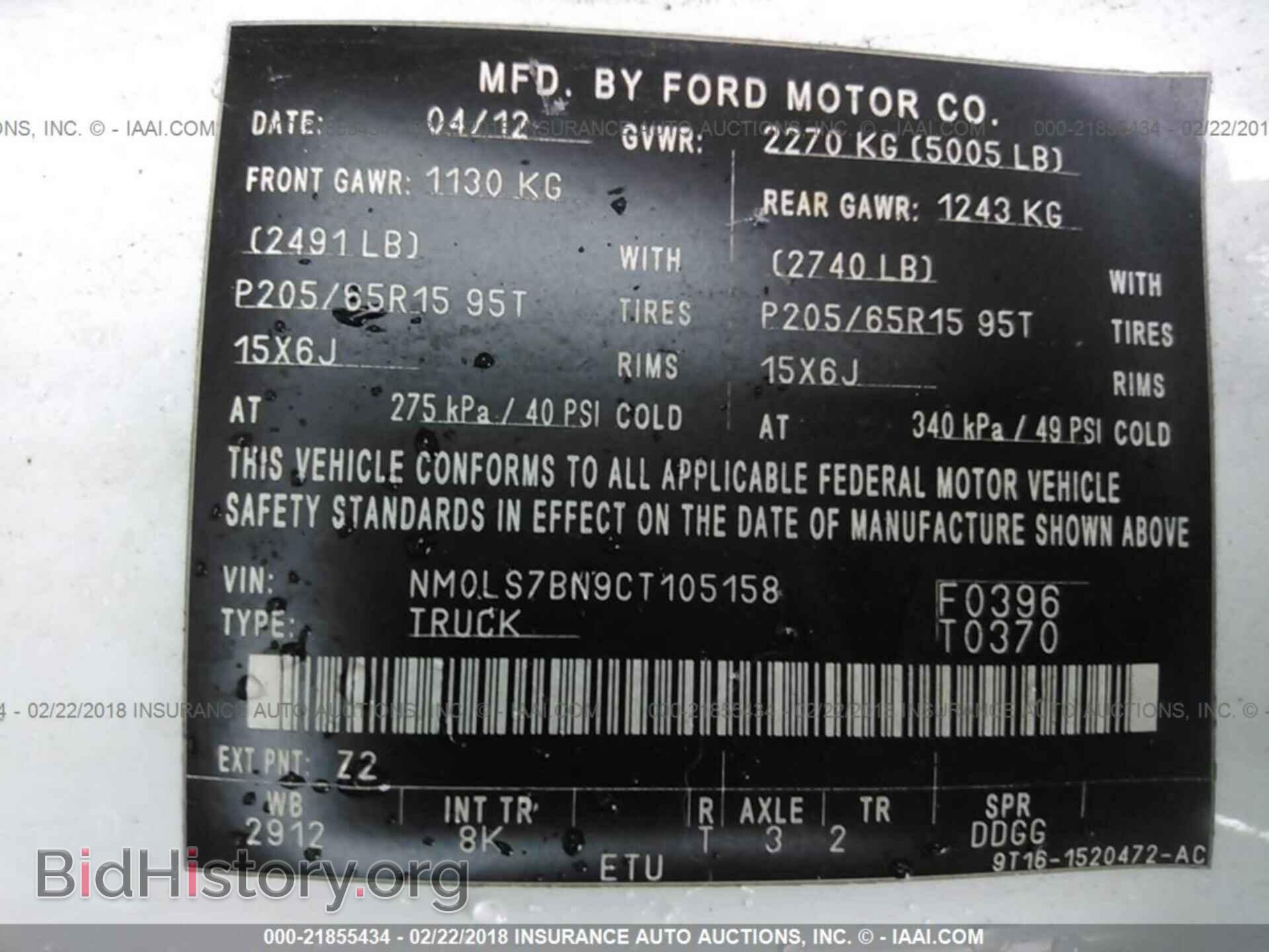 2012 Ford Transit - VIN: NM0LS7BN9CT105158 - Photo 9