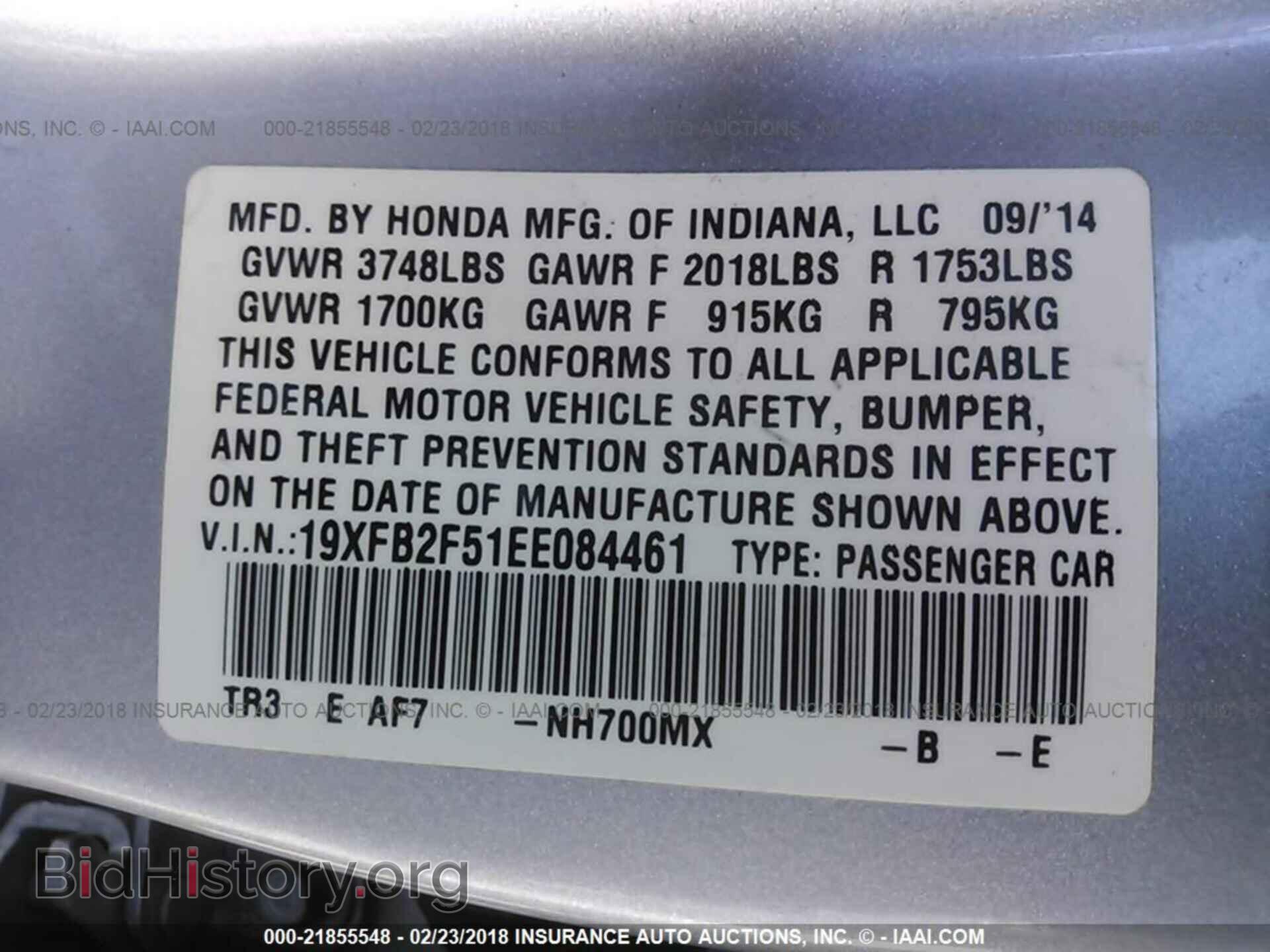 2014 Honda Civic - VIN: 19XFB2F51EE084461 - Фото 9