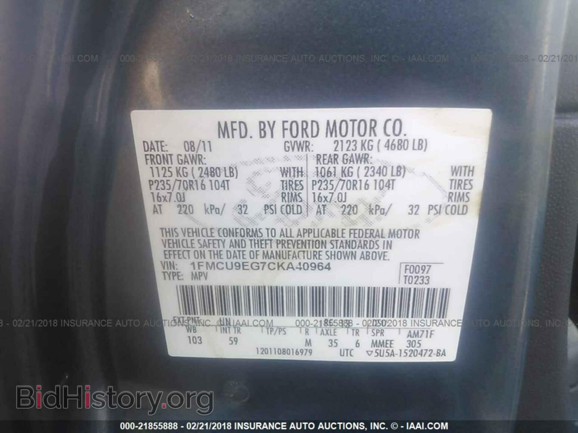 2012 Ford Escape - VIN: 1FMCU9EG7CKA40964 - Фото 9