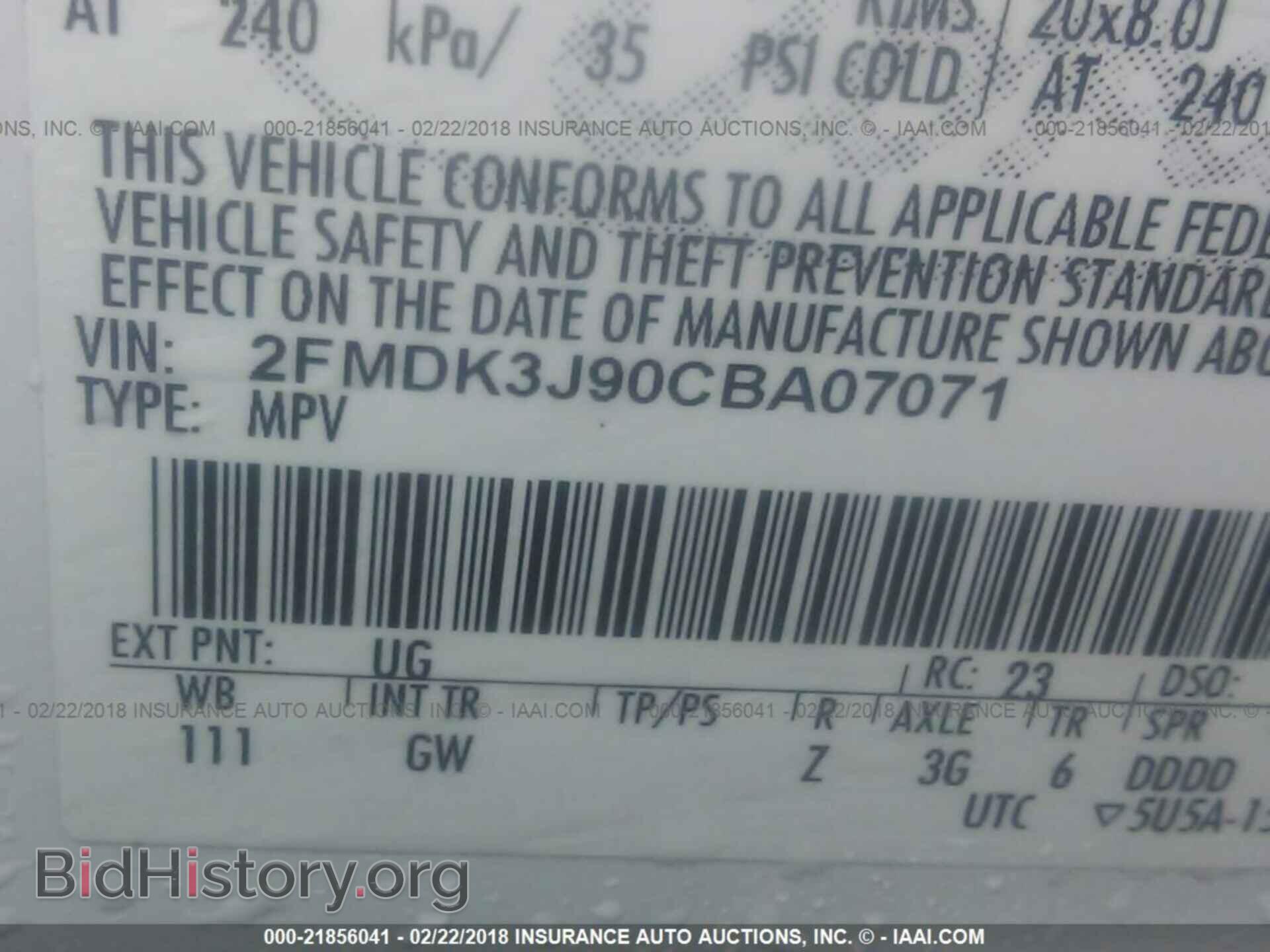 2012 Ford Edge - VIN: 2FMDK3J90CBA07071 - Фото 9