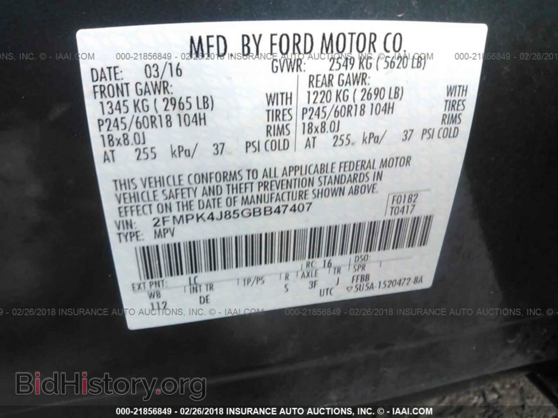 2016 Ford Edge - VIN: 2FMPK4J85GBB47407 - Фото 9