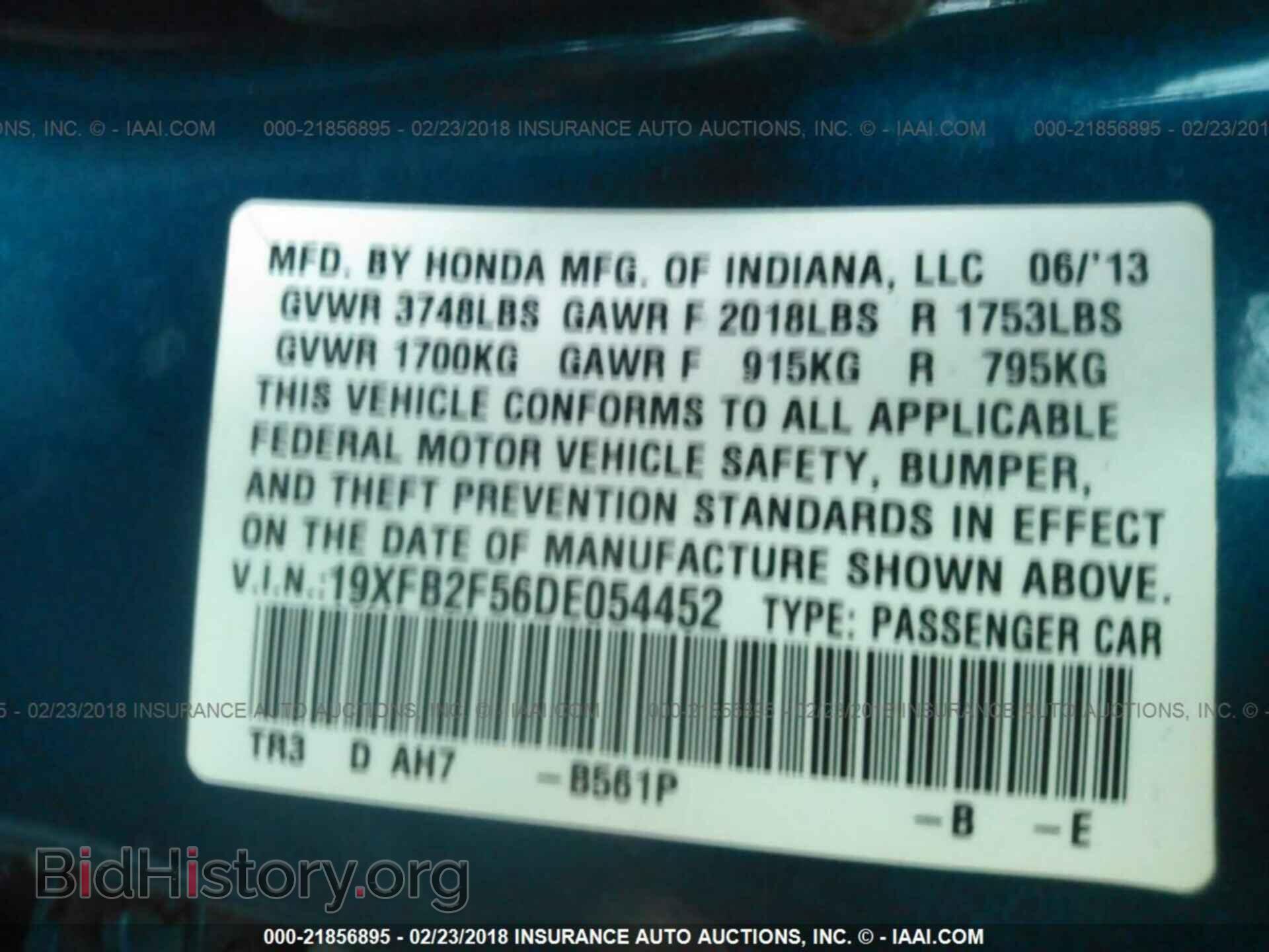 2013 Honda Civic - VIN: 19XFB2F56DE054452 - Фото 9