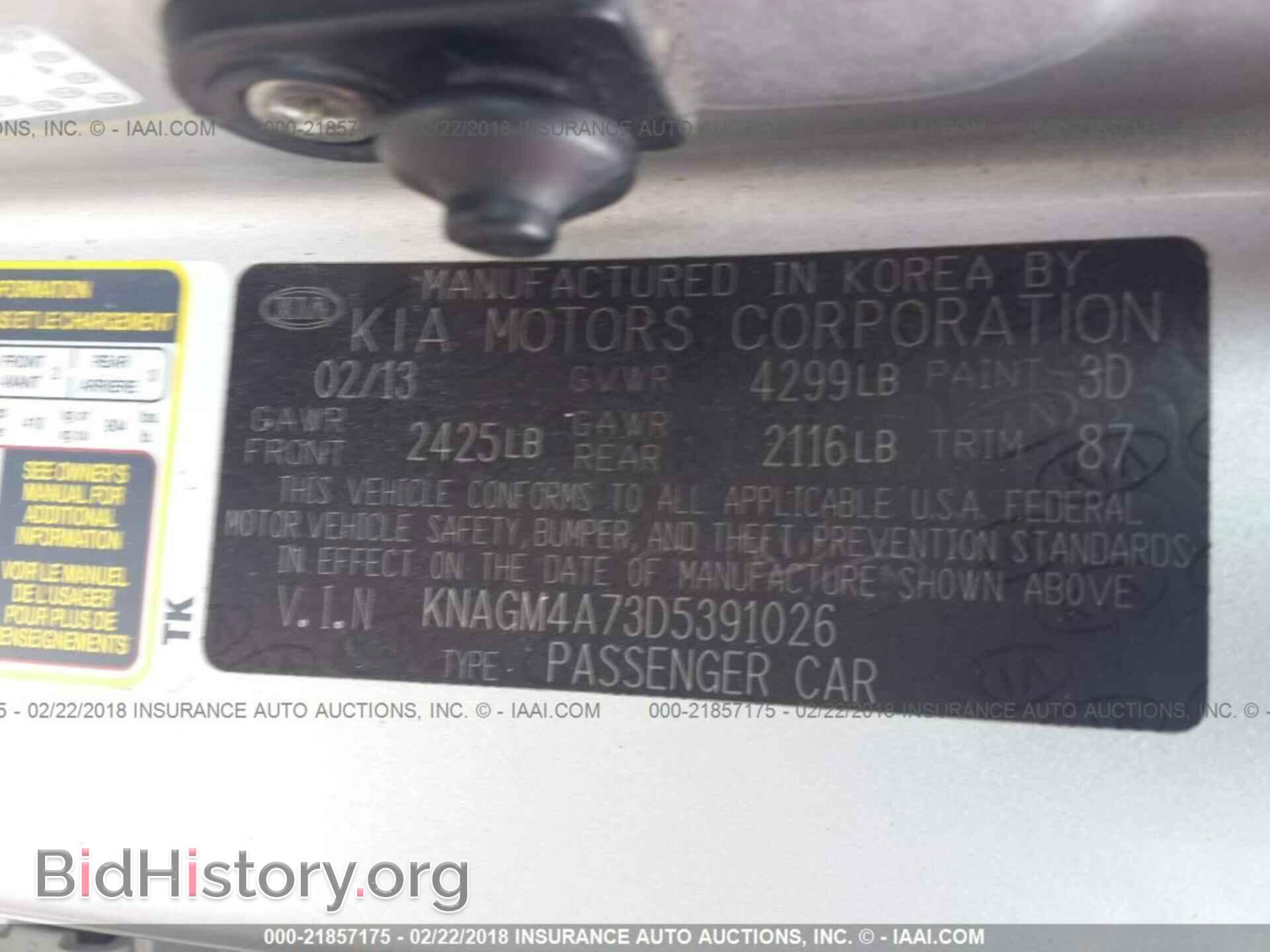 2013 Kia Optima - VIN: KNAGM4A73D5391026 - Фото 9