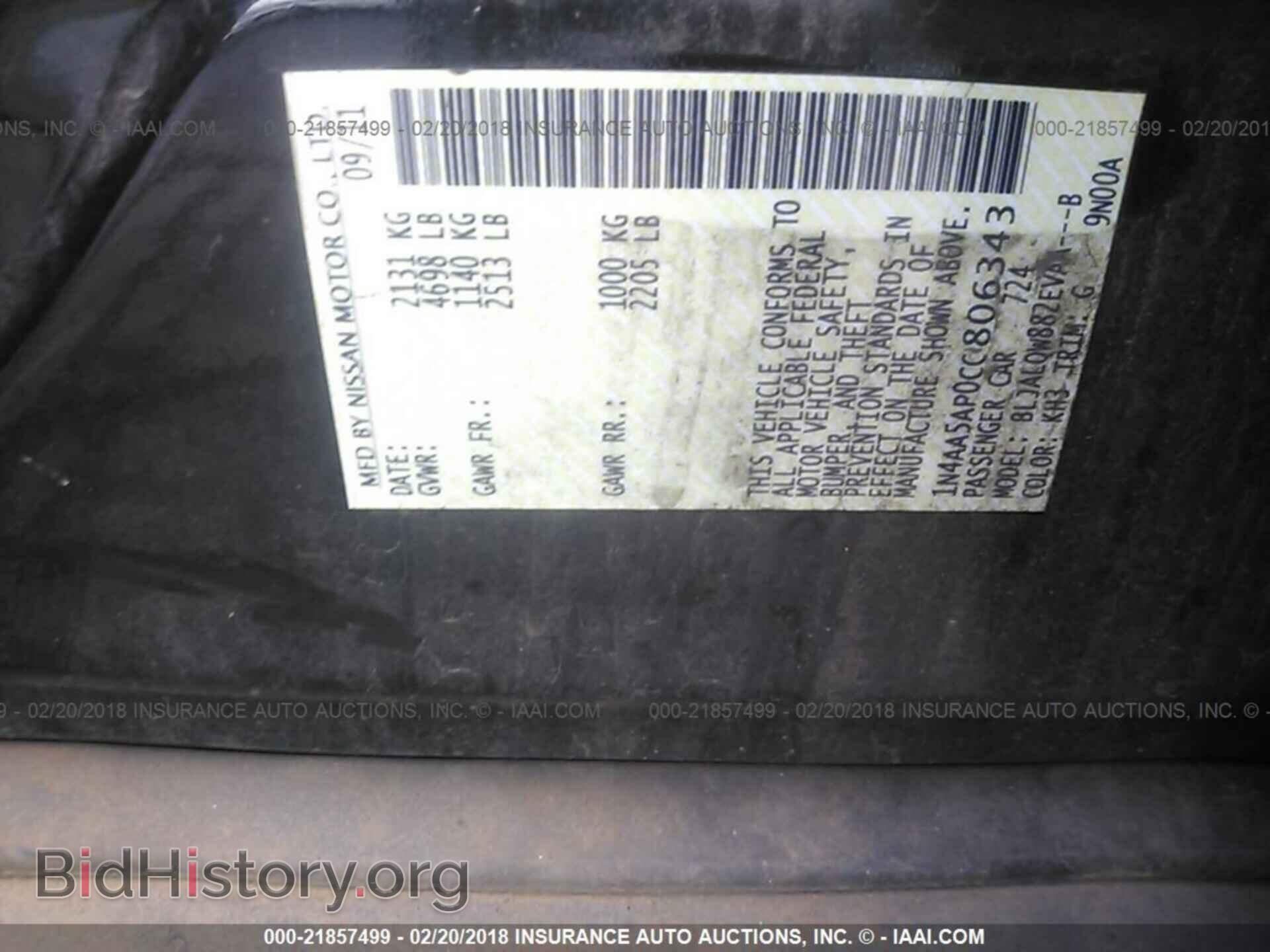 2012 Nissan Maxima - VIN: 1N4AA5AP0CC806343 - Фото 9
