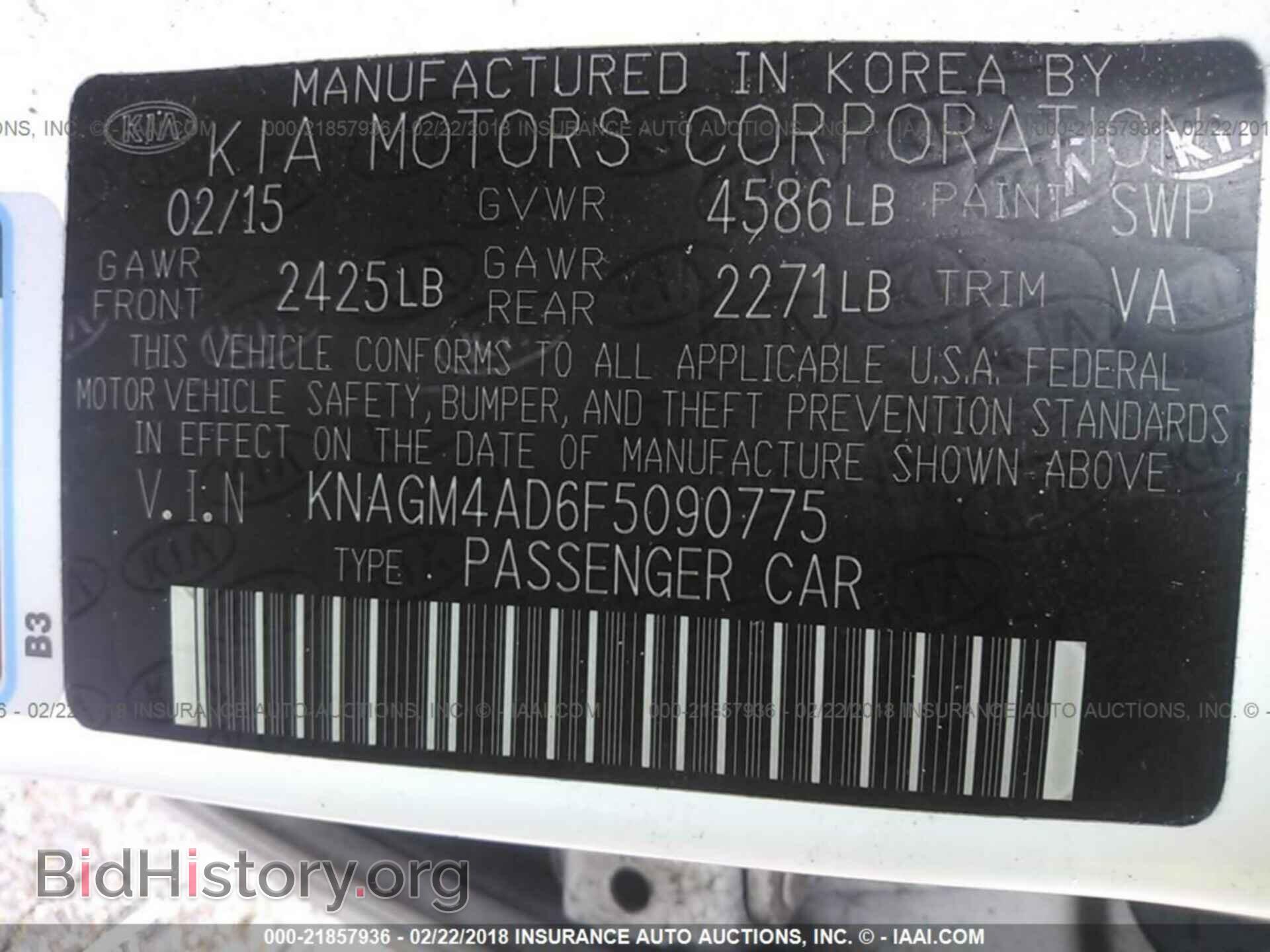 2015 Kia Optima - VIN: KNAGM4AD6F5090775 - Photo 9