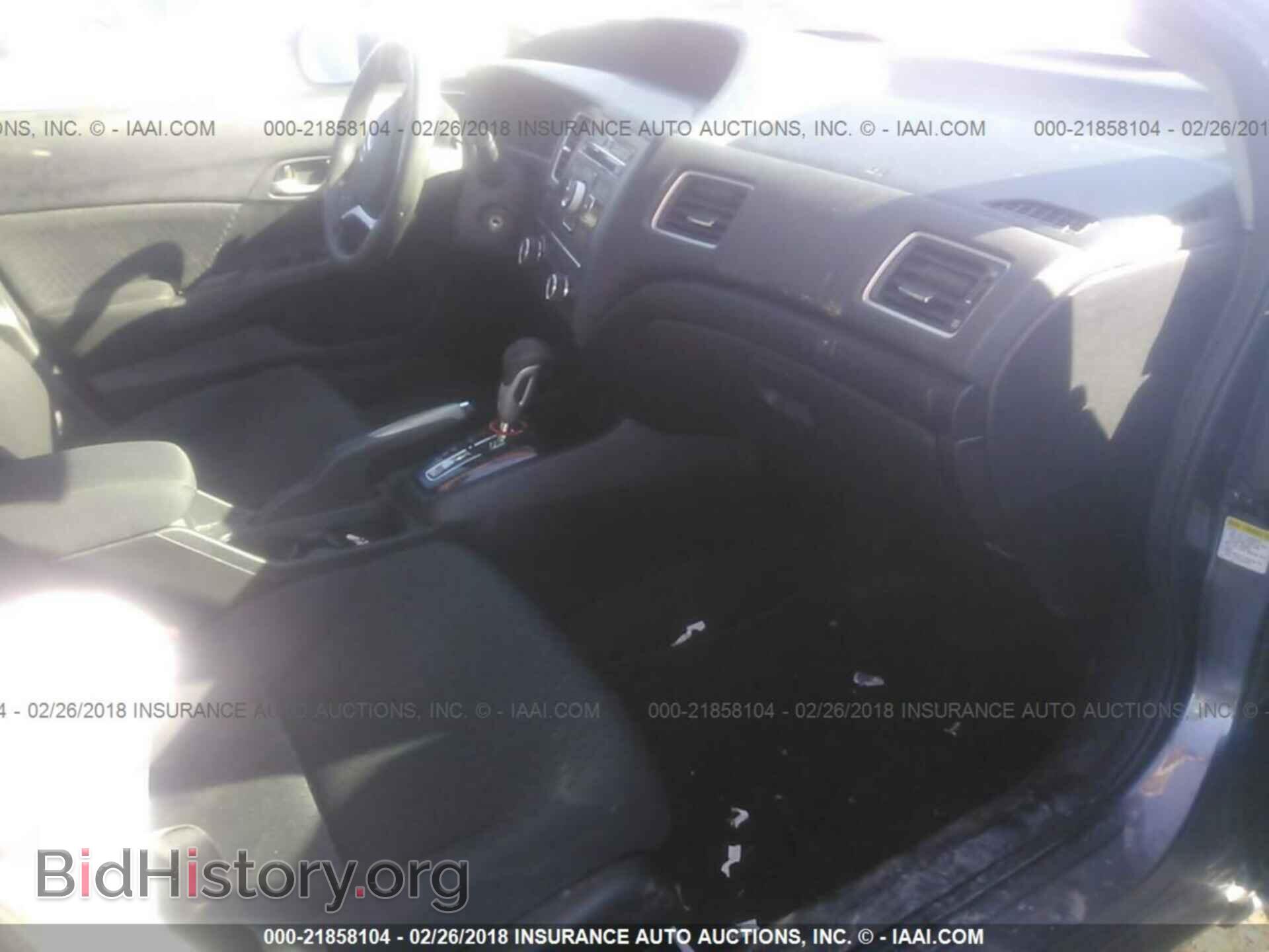 2014 Honda Civic - VIN: 2HGFB2F53EH516215 - Фото 5