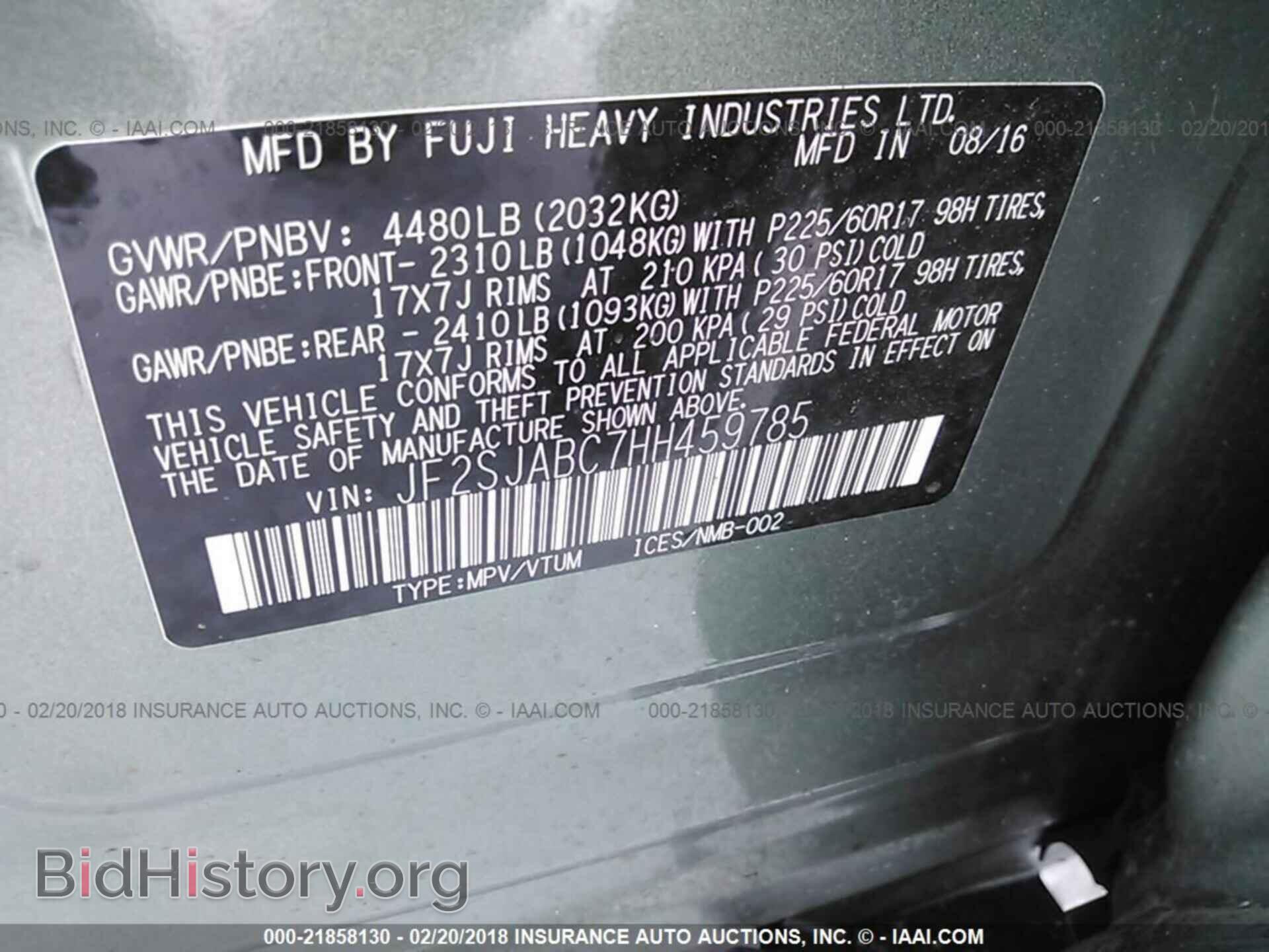 2017 Subaru Forester - VIN: JF2SJABC7HH459785 - Фото 9